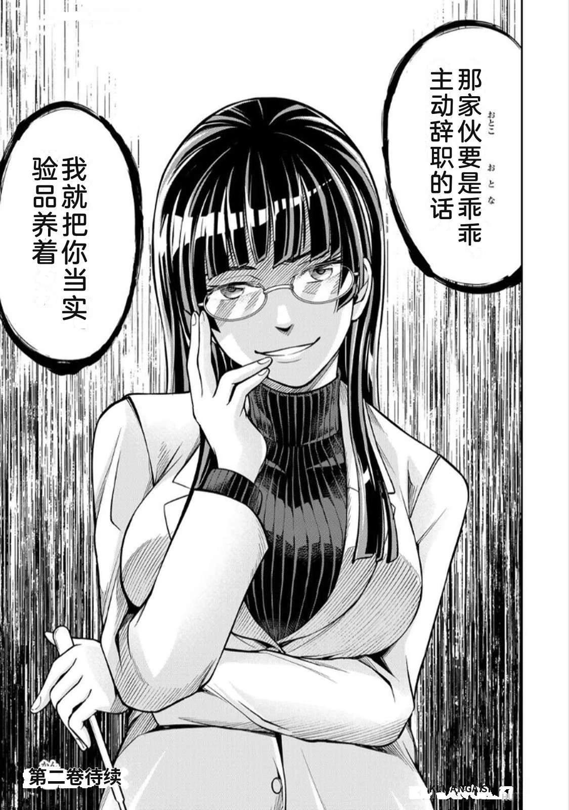 第1卷170