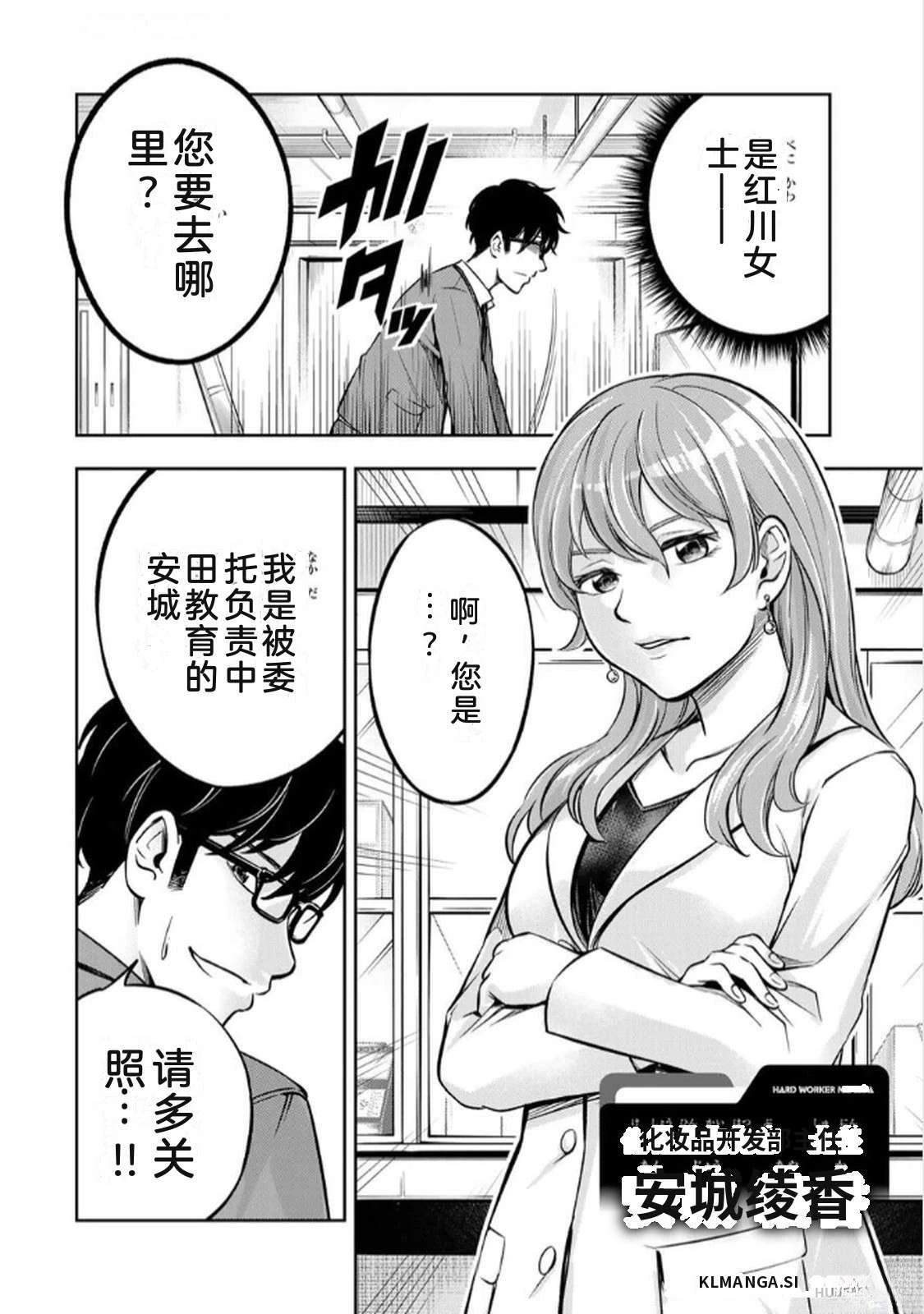 第1卷85