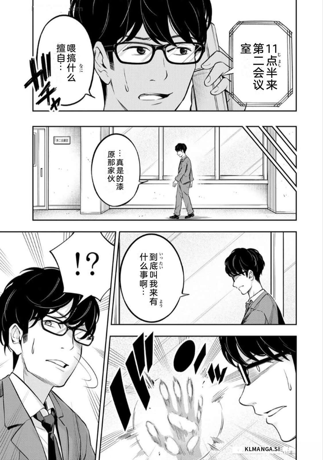 第1卷16