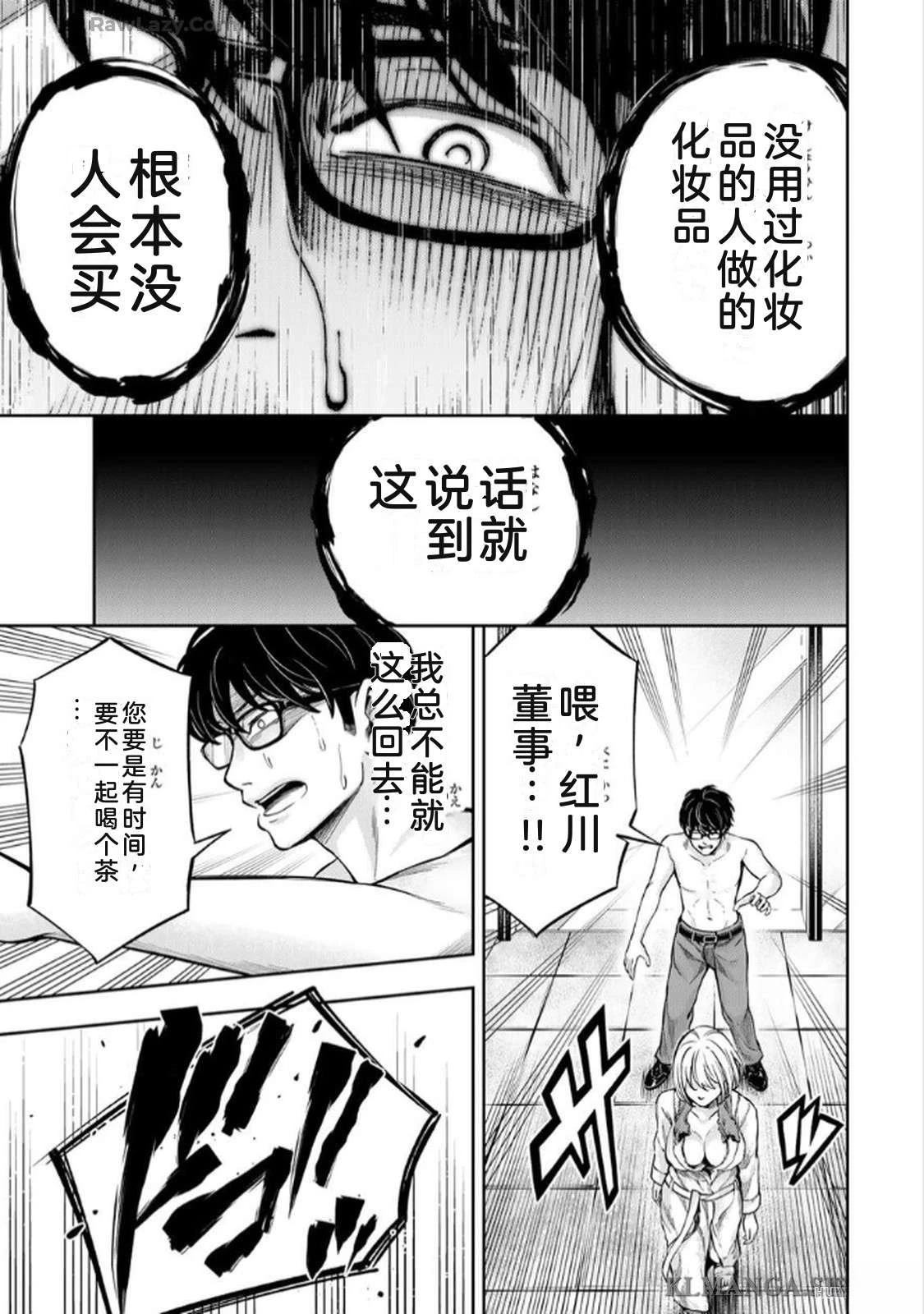 第1卷122