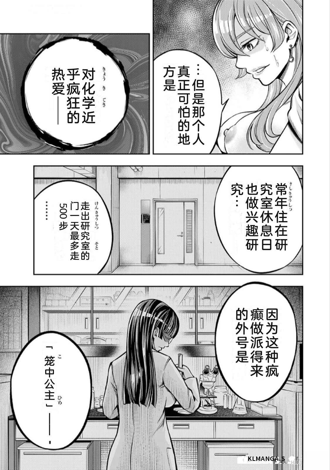 第1卷152