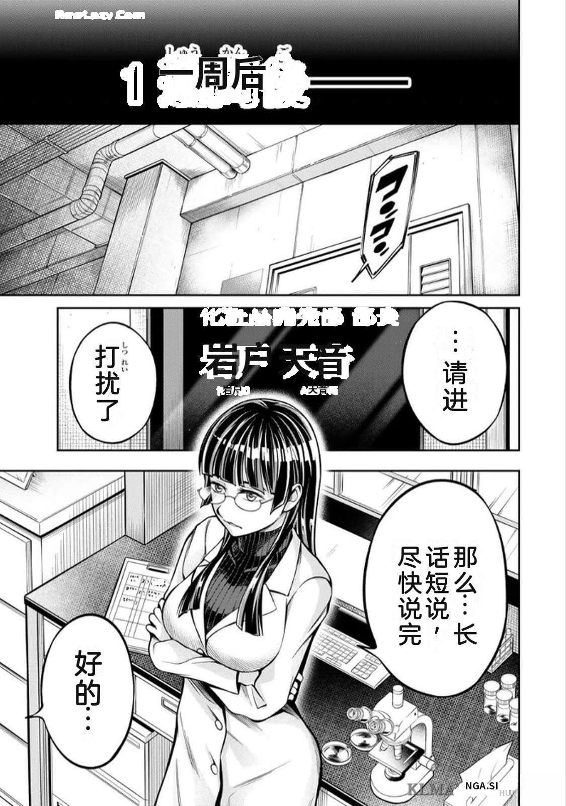 第1卷156