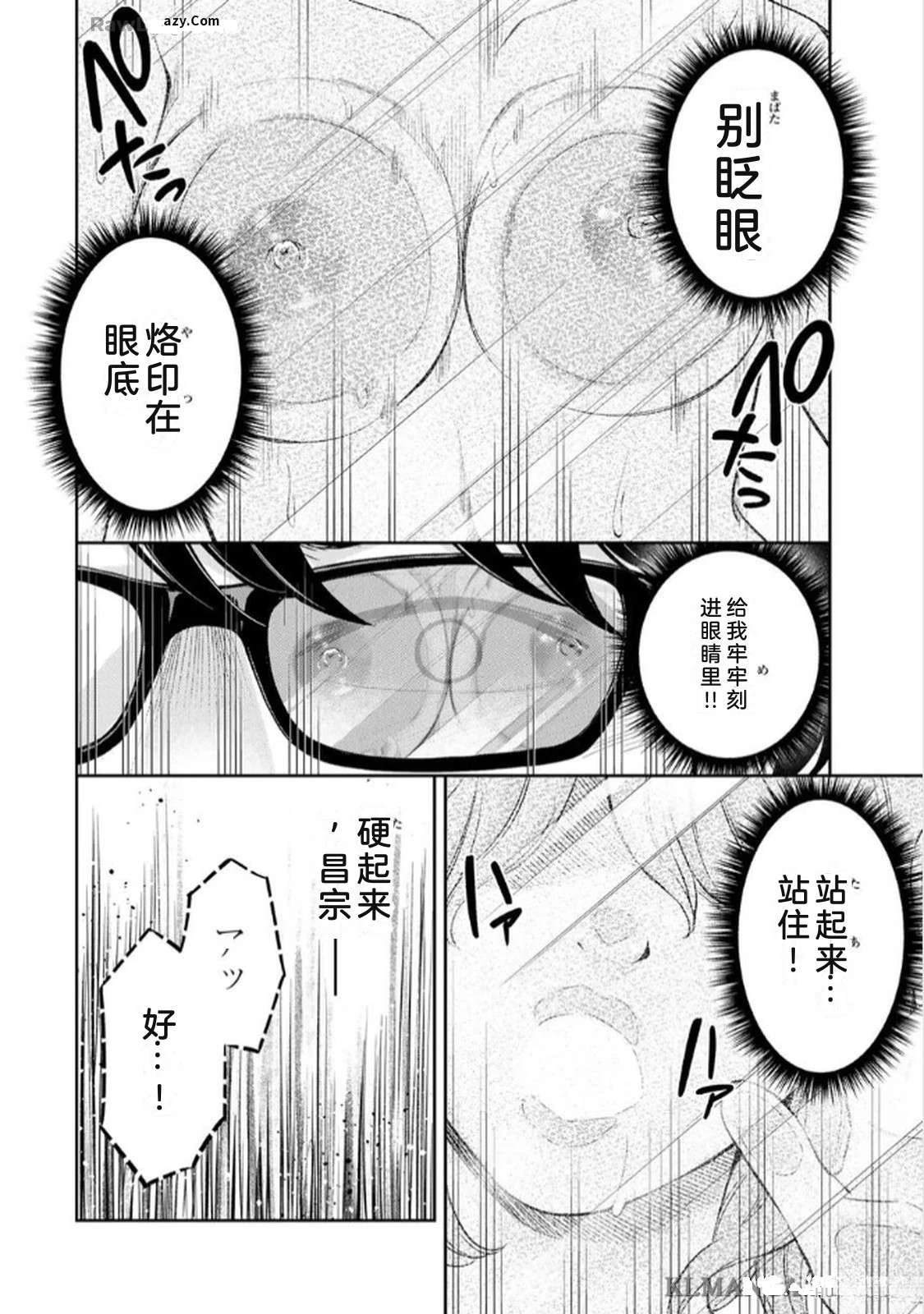 第1卷19