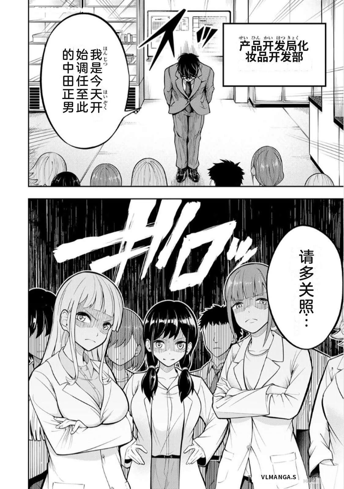 第1卷83