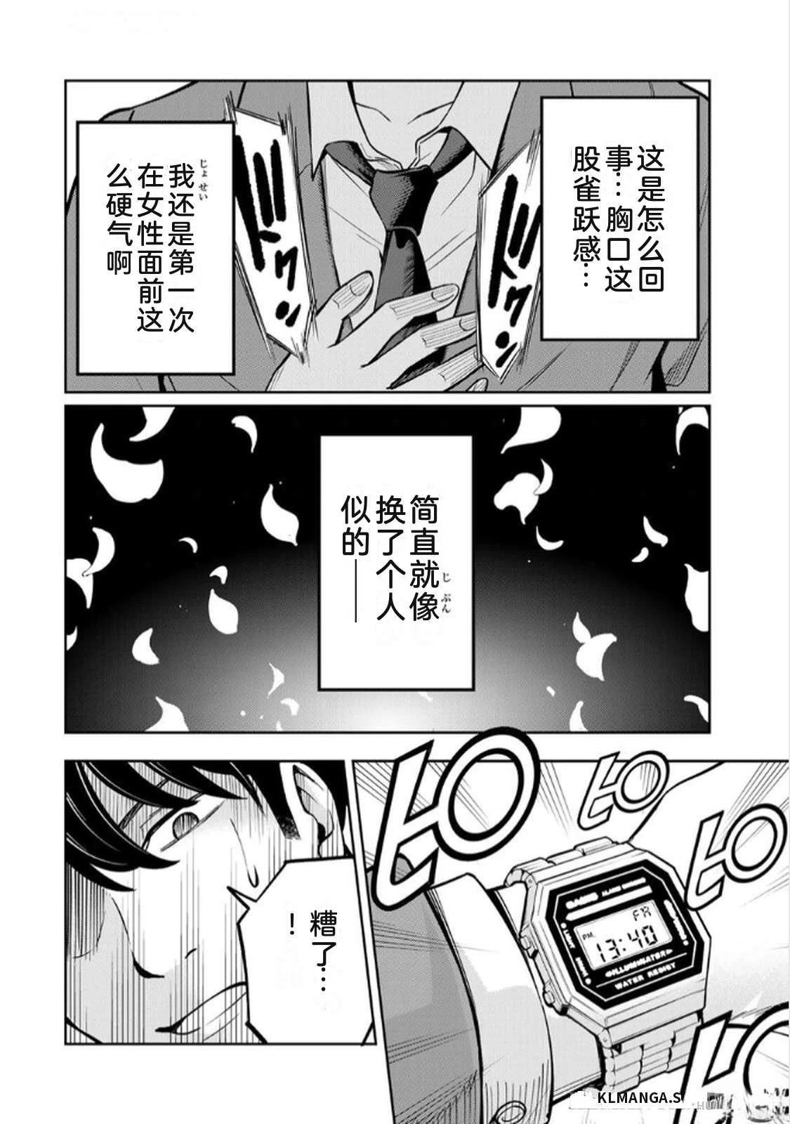 第1卷97