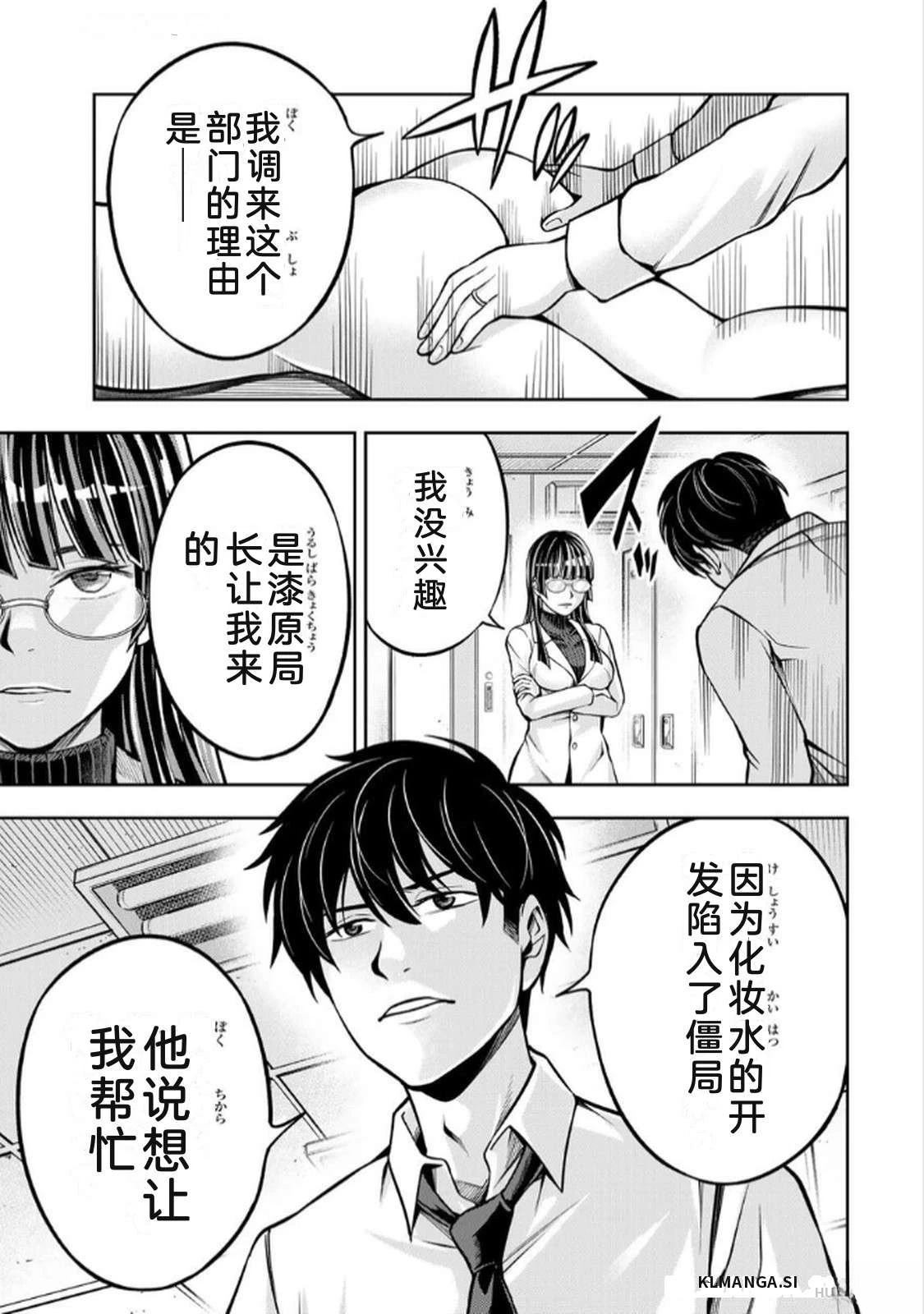 第1卷144