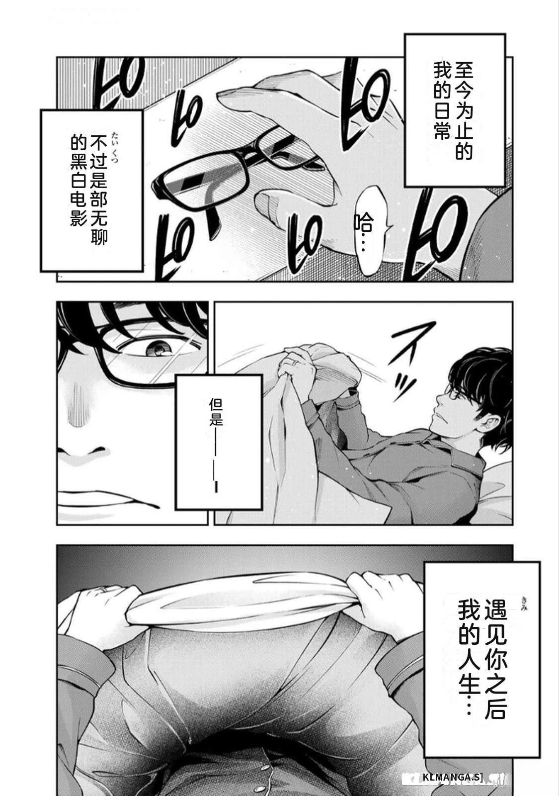 第1卷4