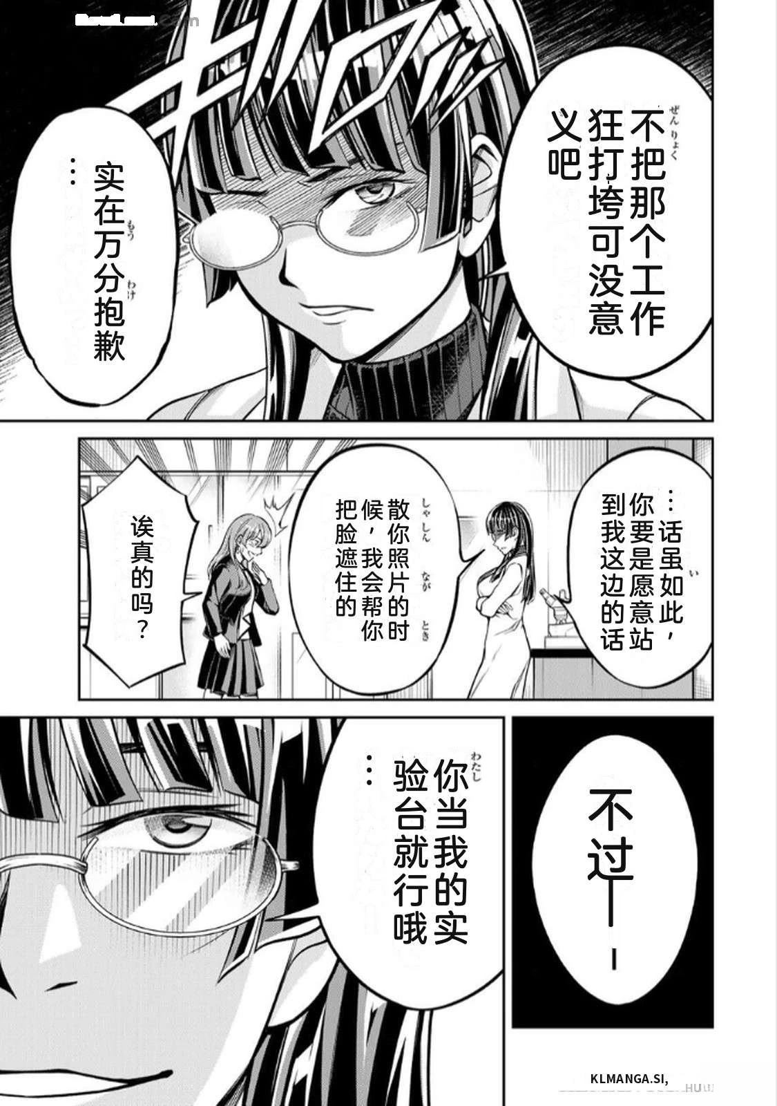 第1卷158