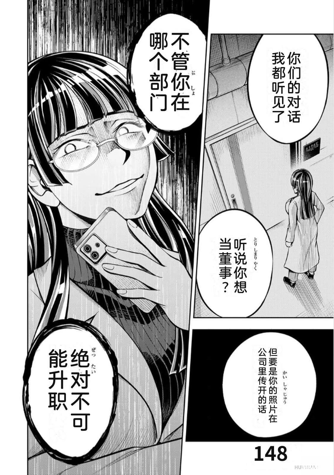 第1卷149