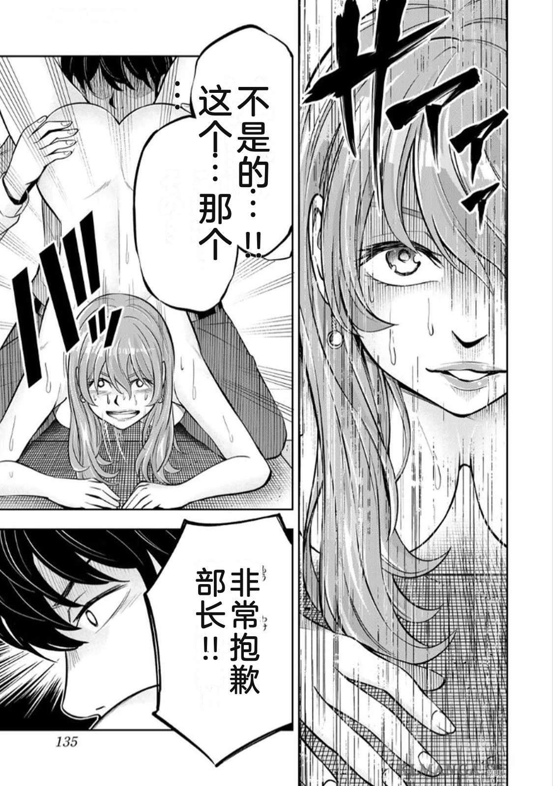 第1卷136