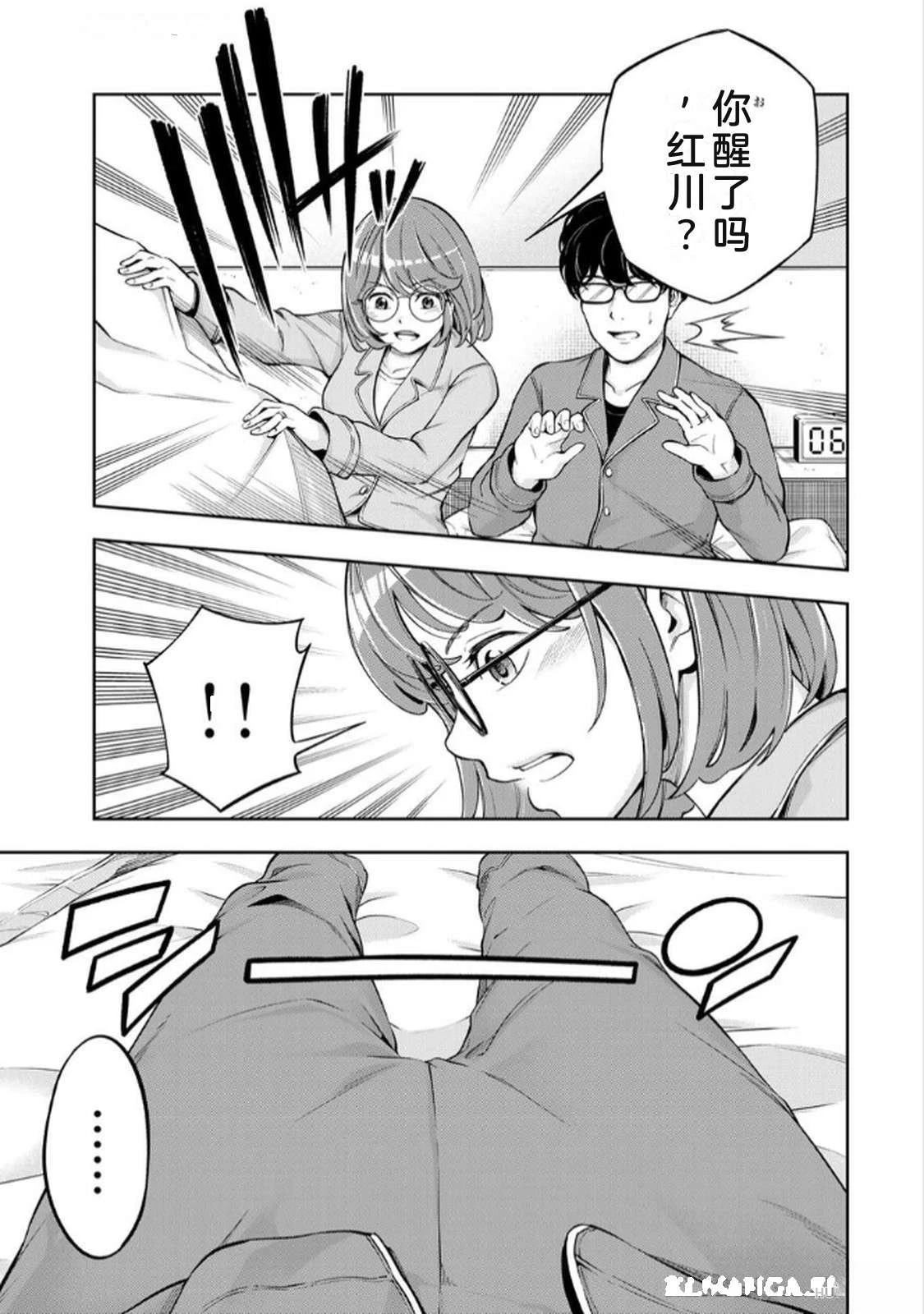 第1卷8