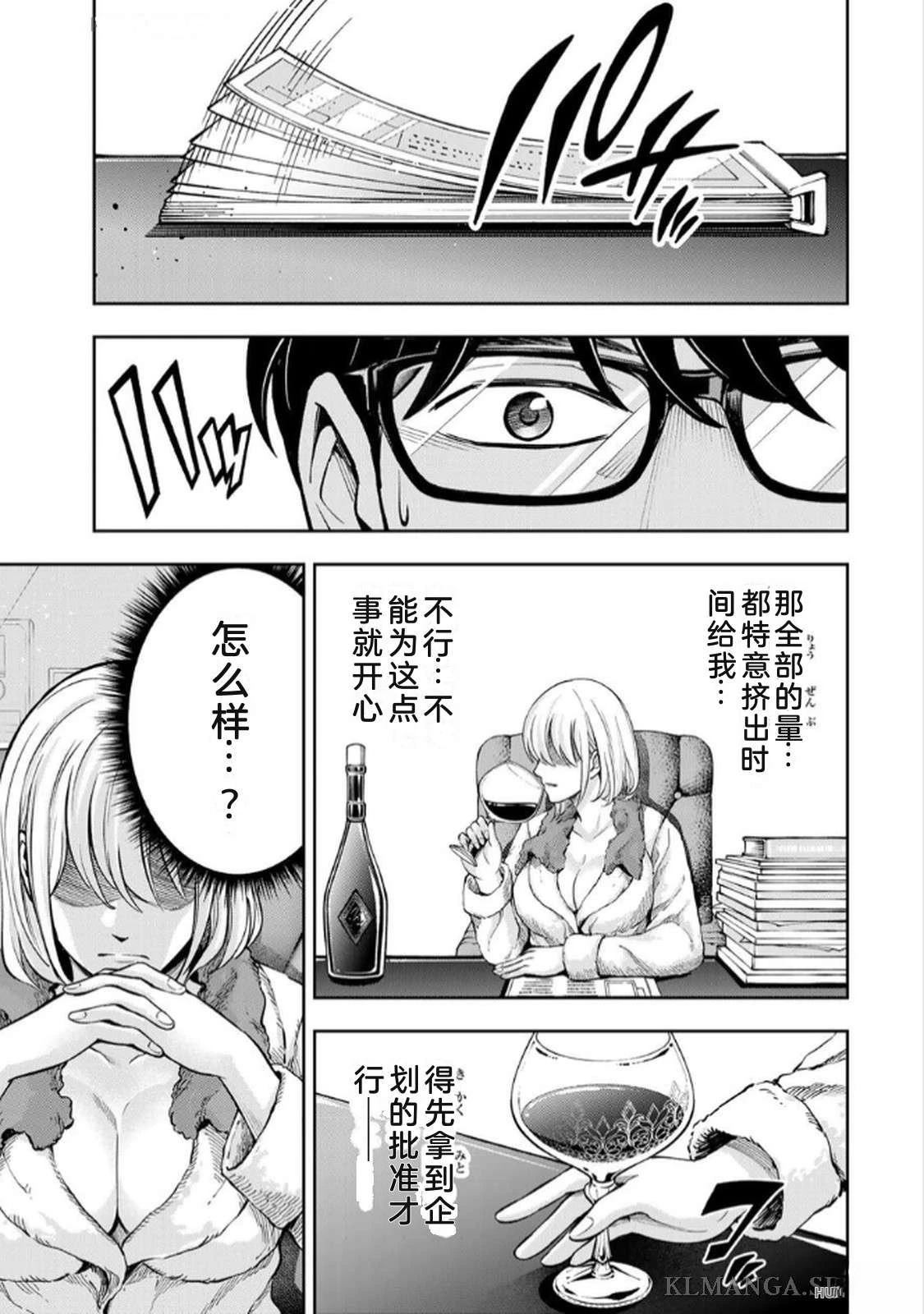 第1卷108