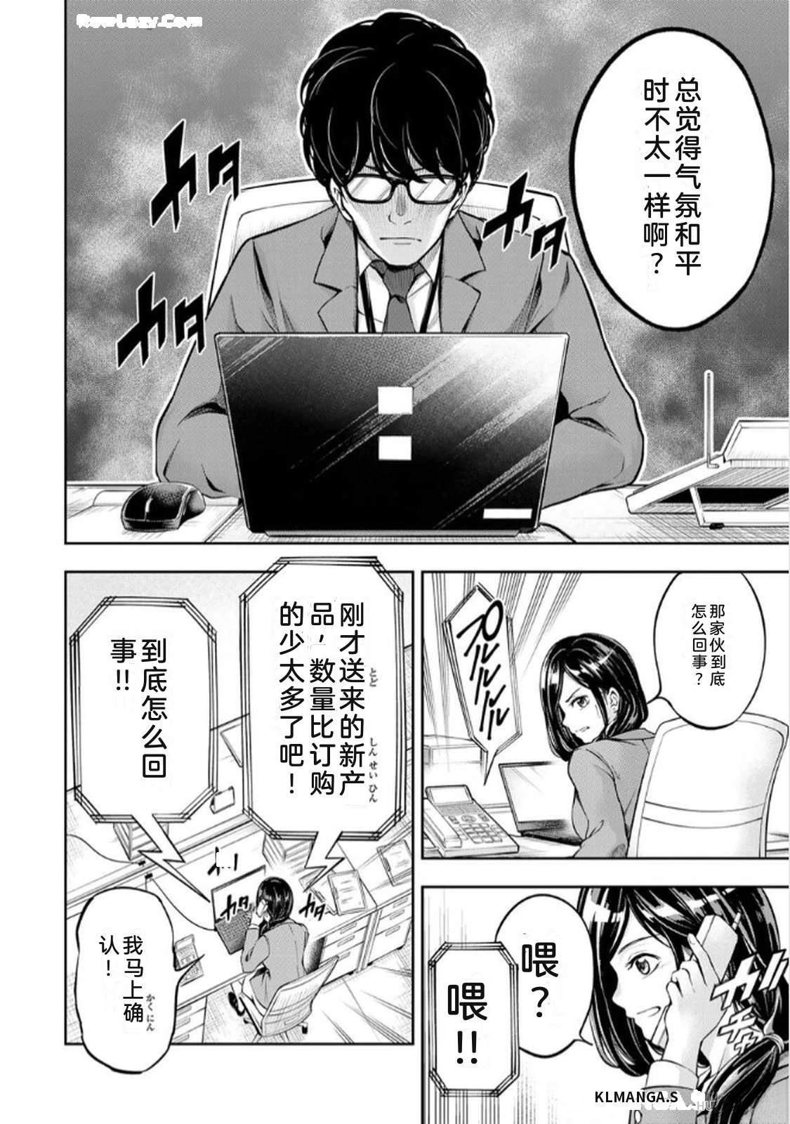 第1卷49