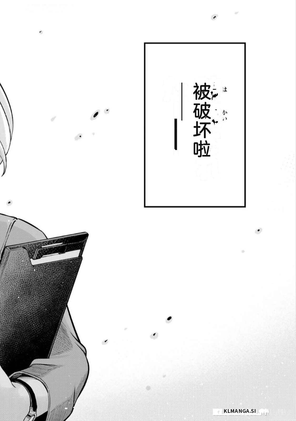 第1卷37