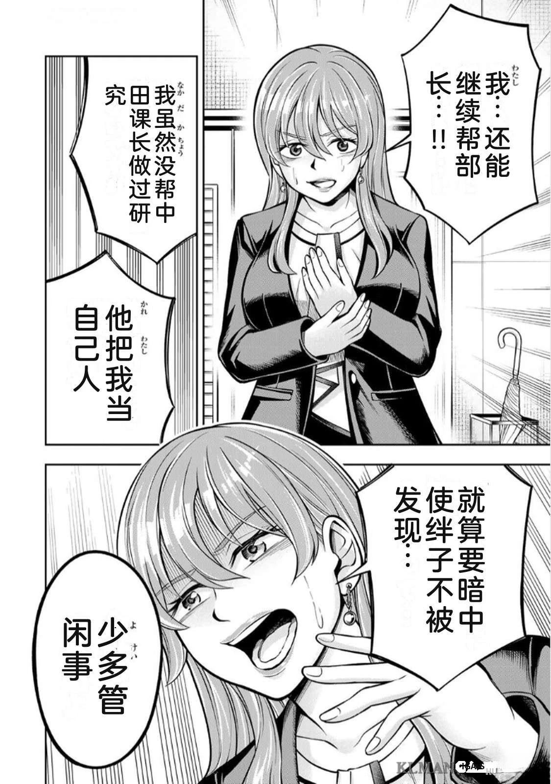 第1卷157