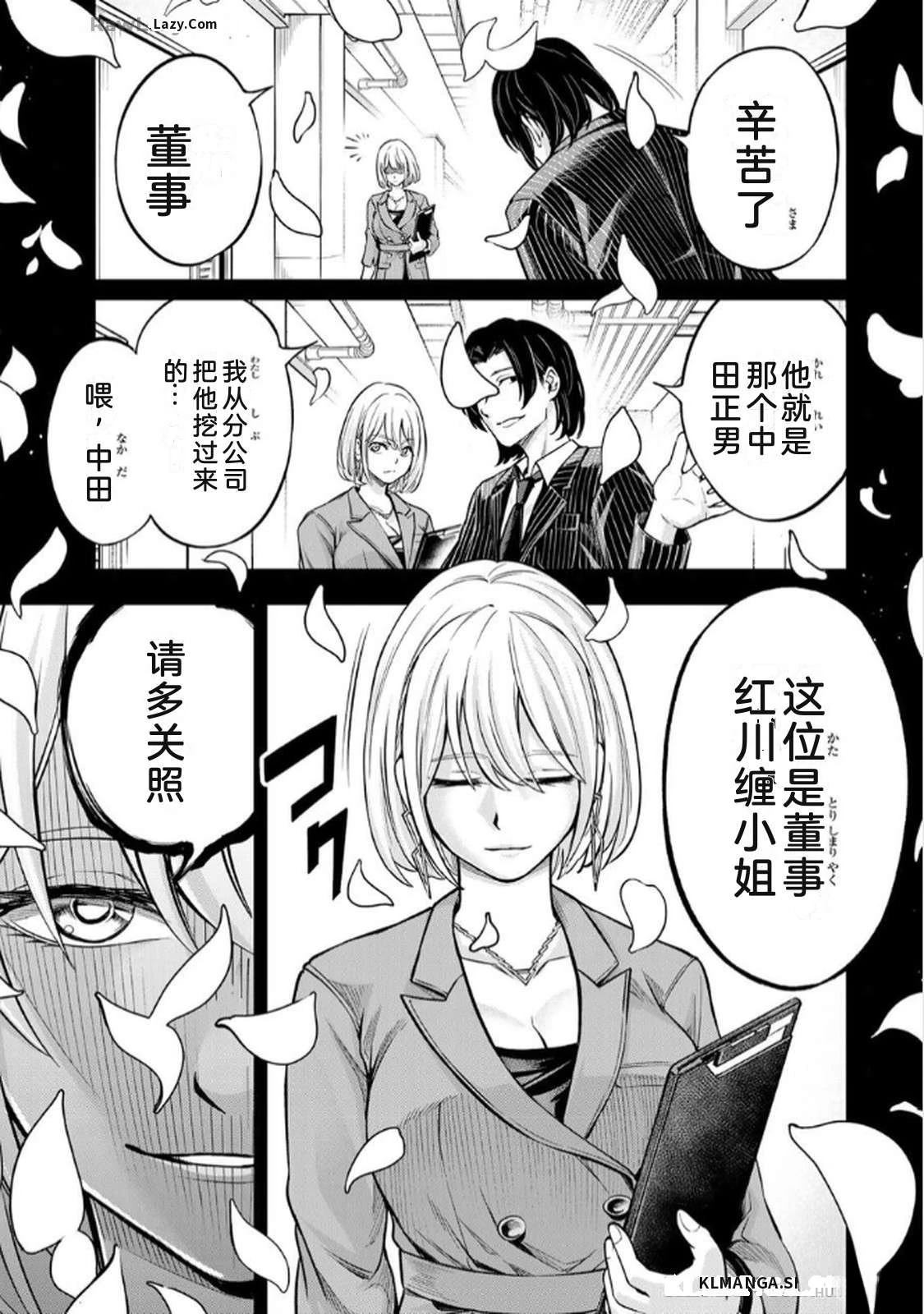第1卷40