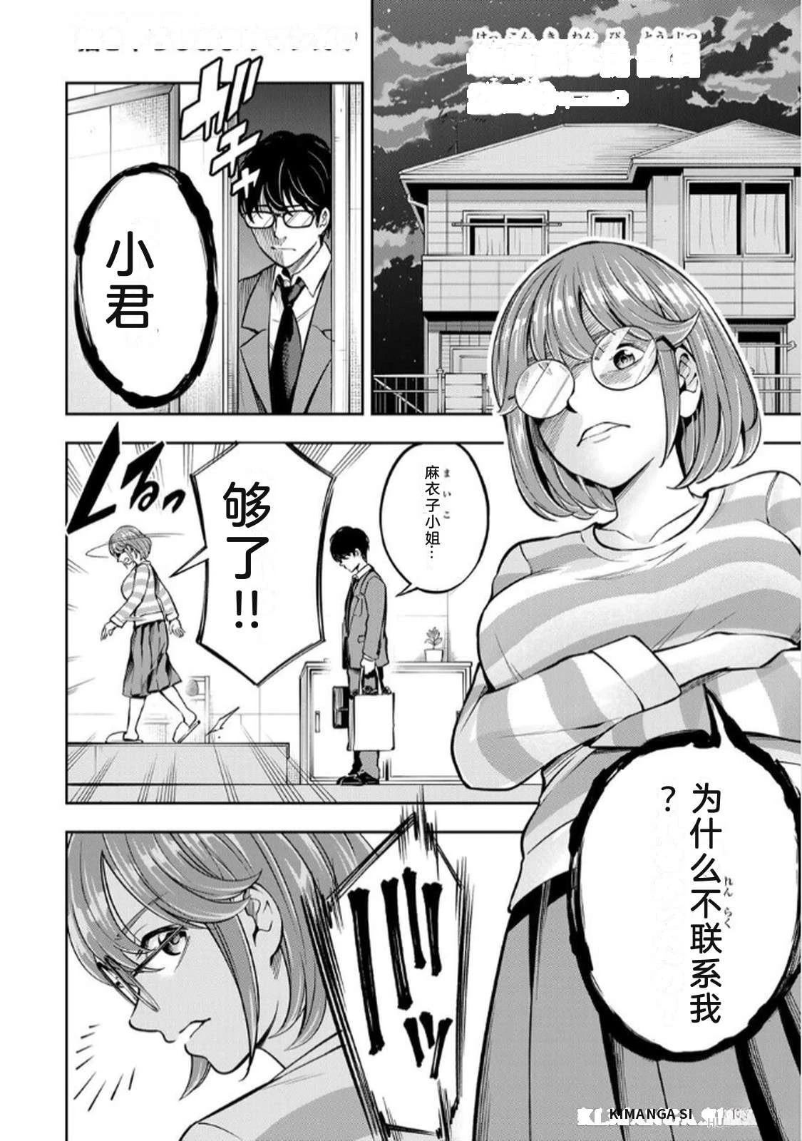 第1卷173