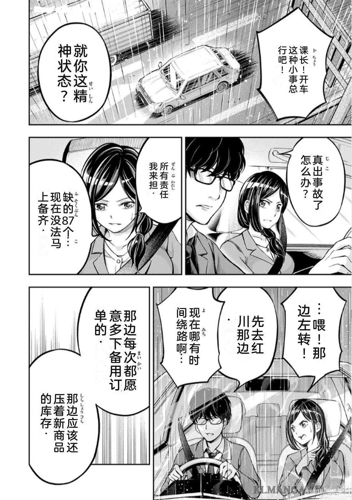 第1卷51