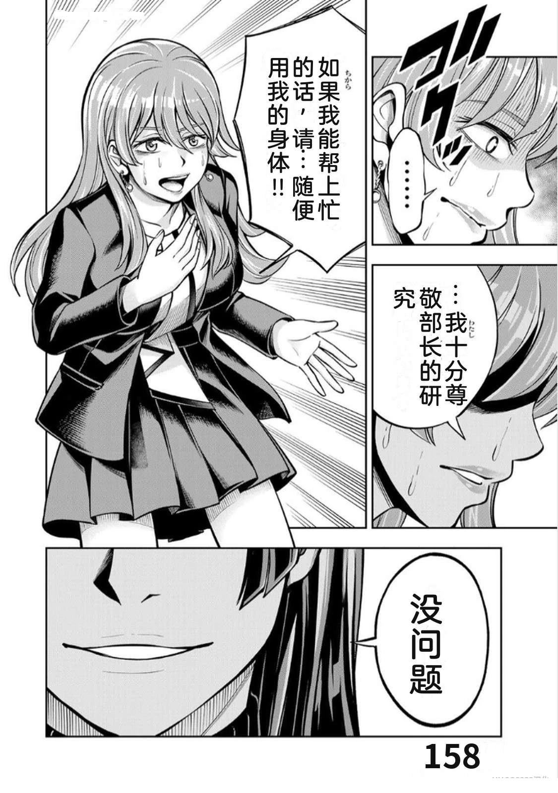 第1卷159