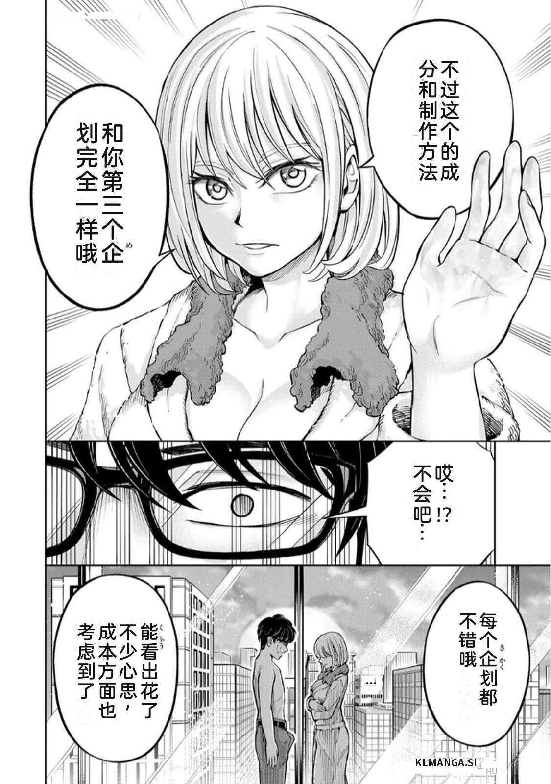第1卷119