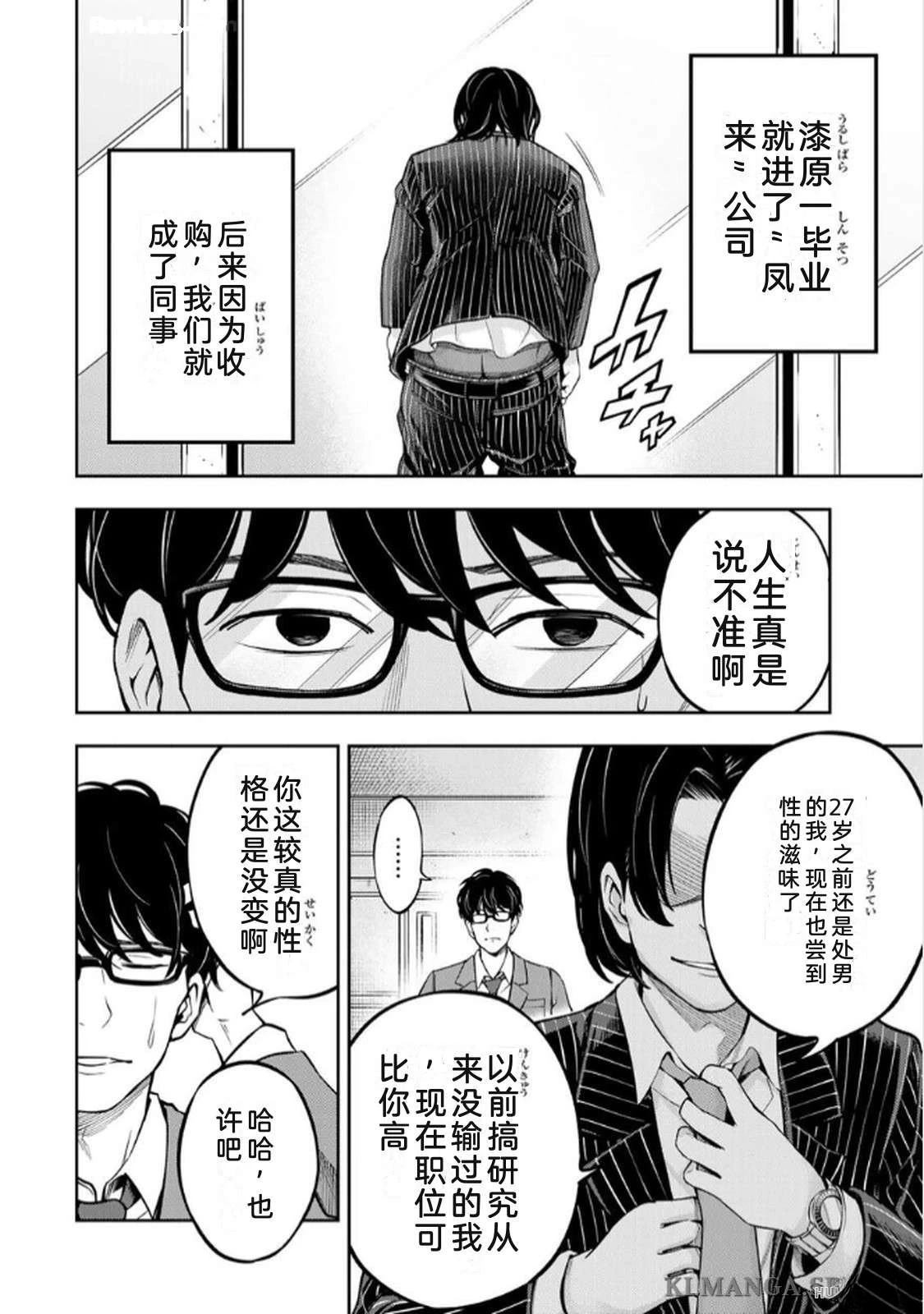 第1卷23