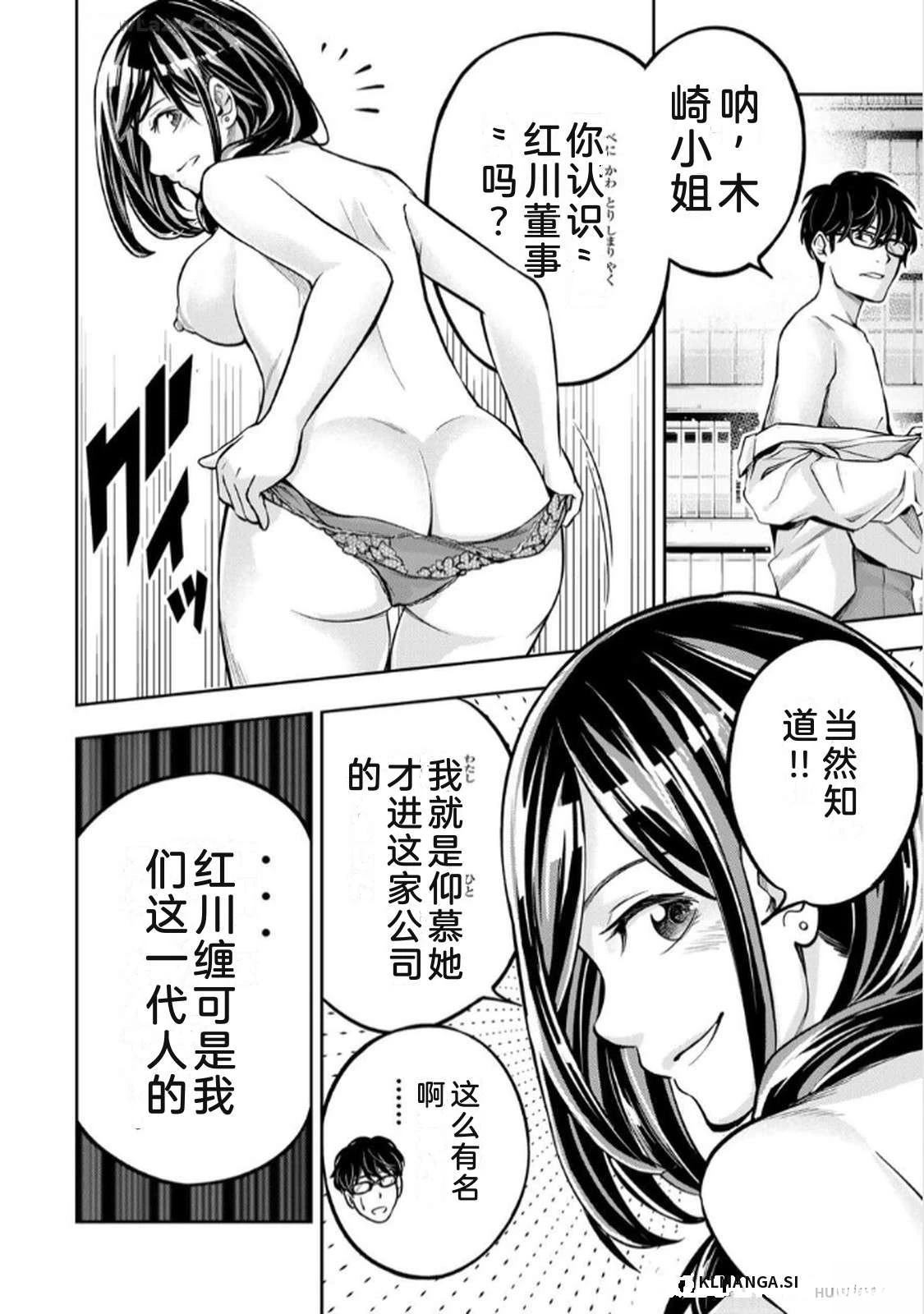 第1卷77