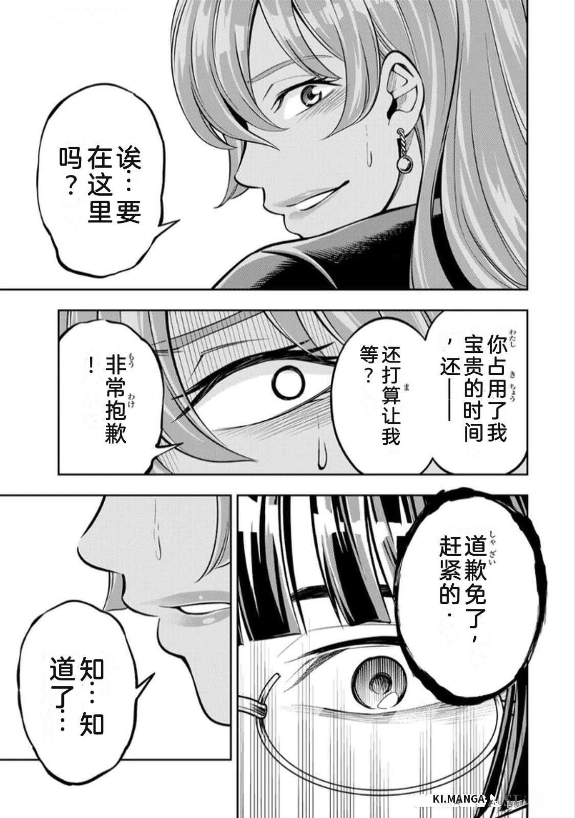 第1卷162