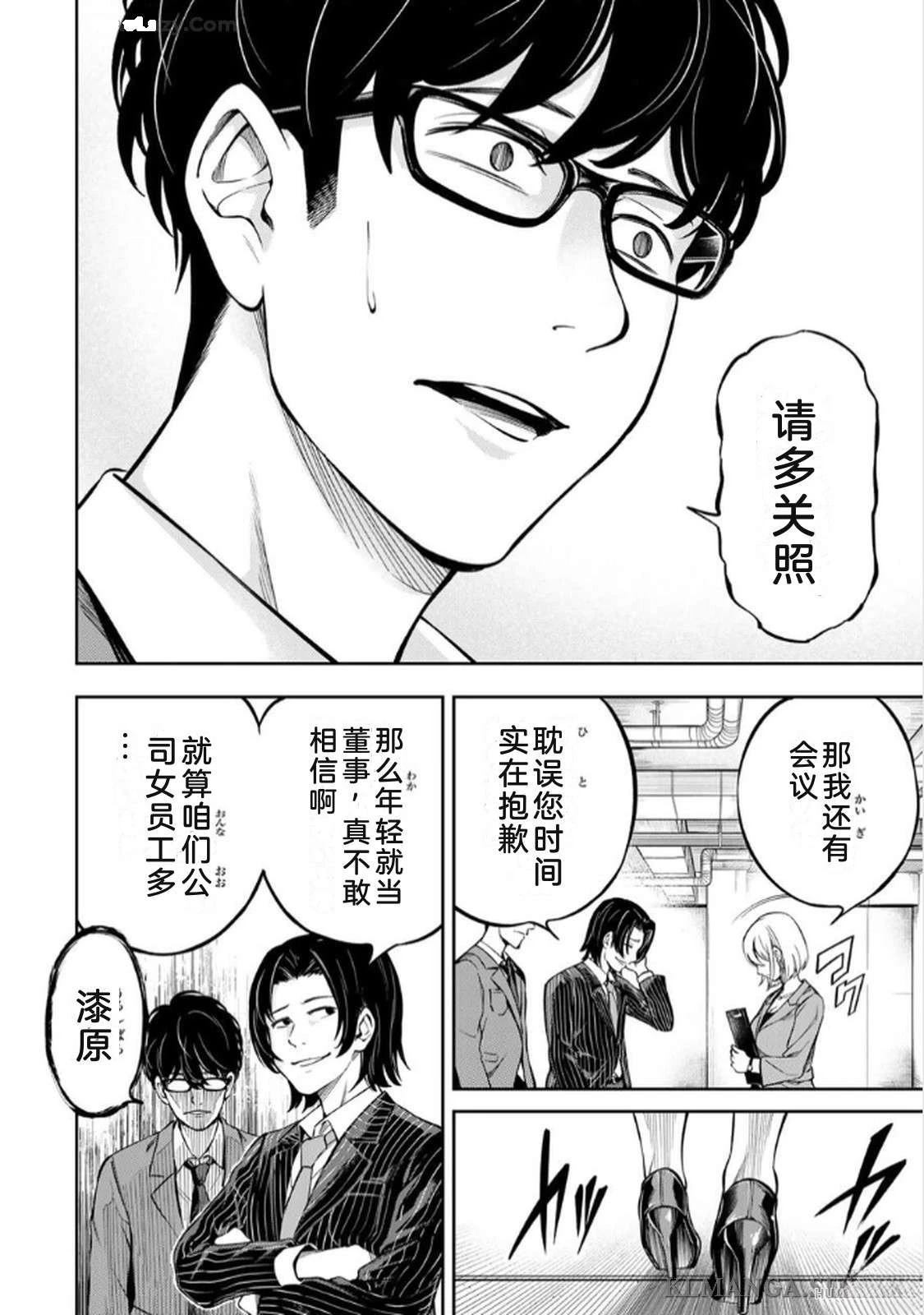 第1卷41