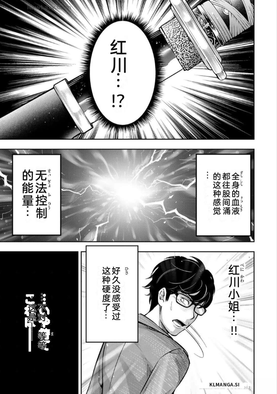 第1卷44