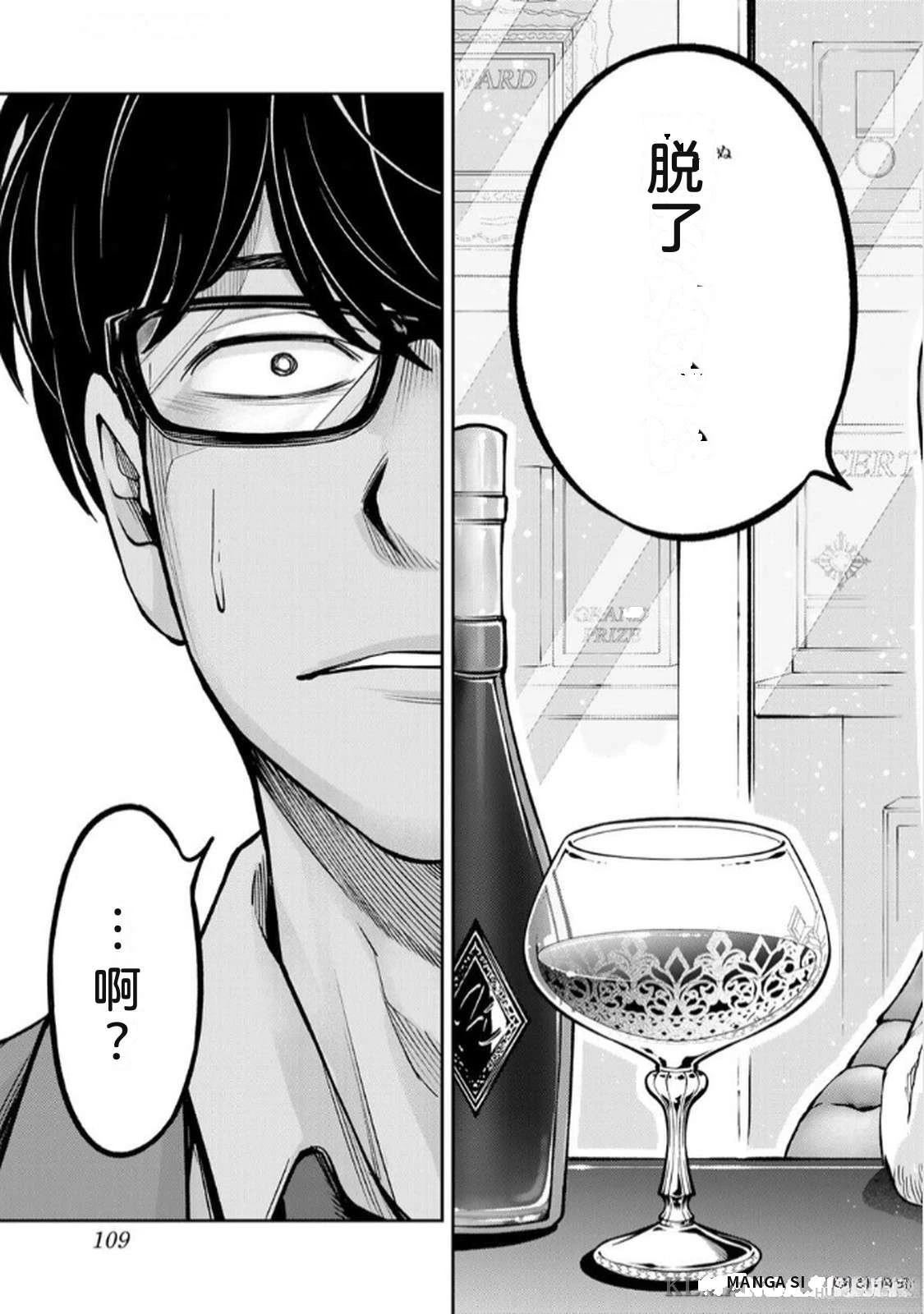 第1卷110