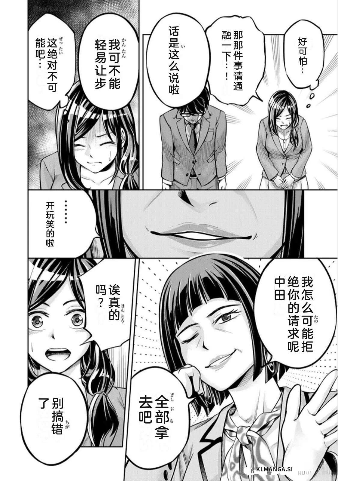 第1卷53