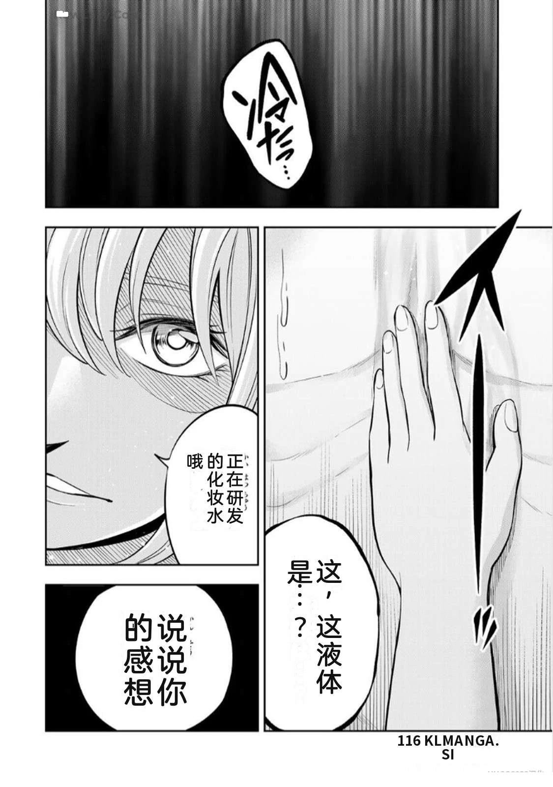 第1卷117