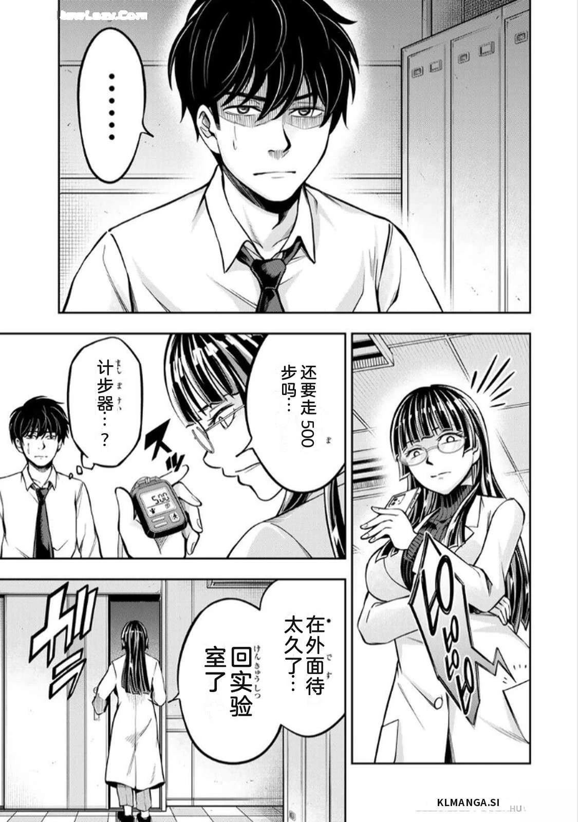 第1卷150