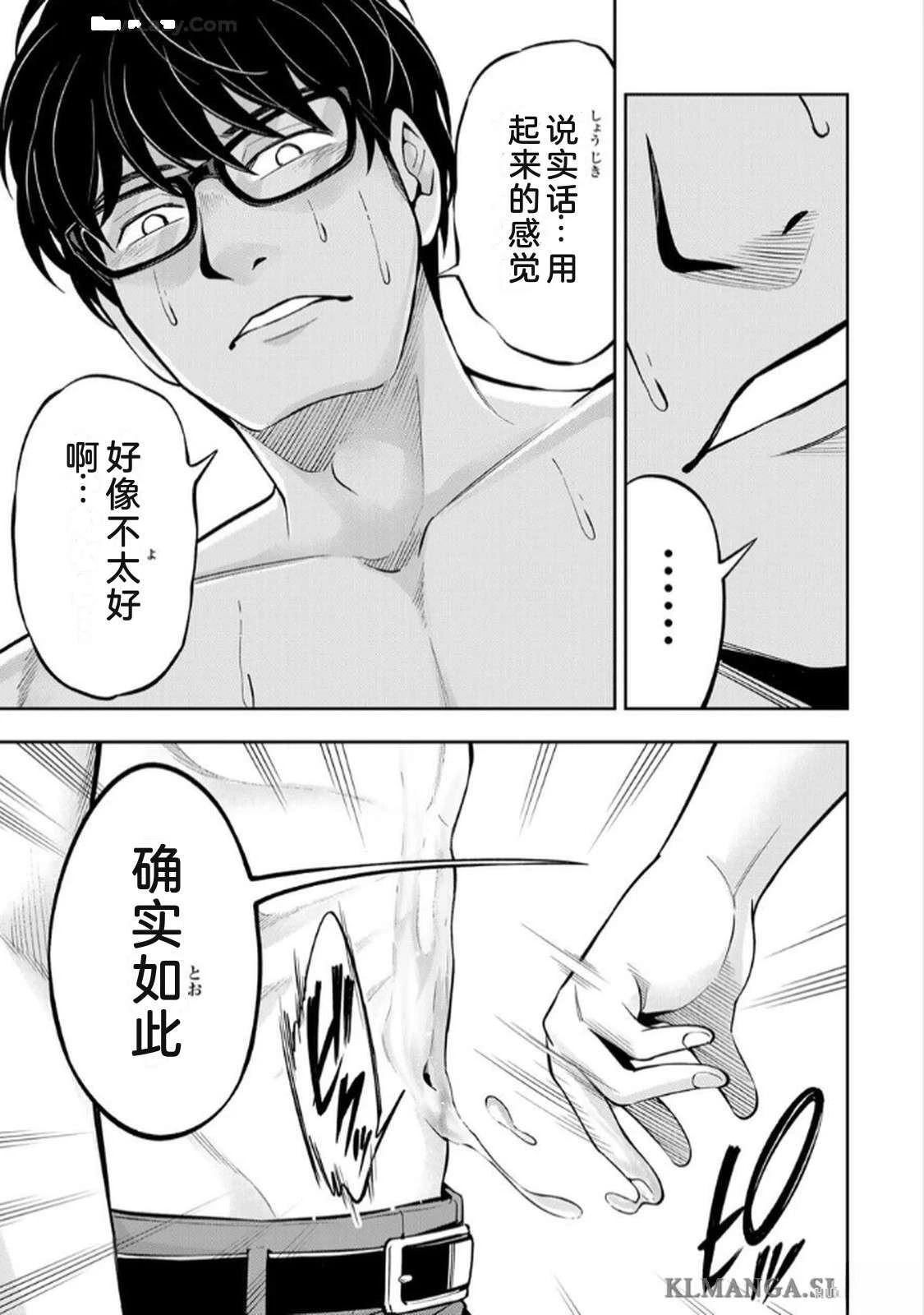 第1卷118