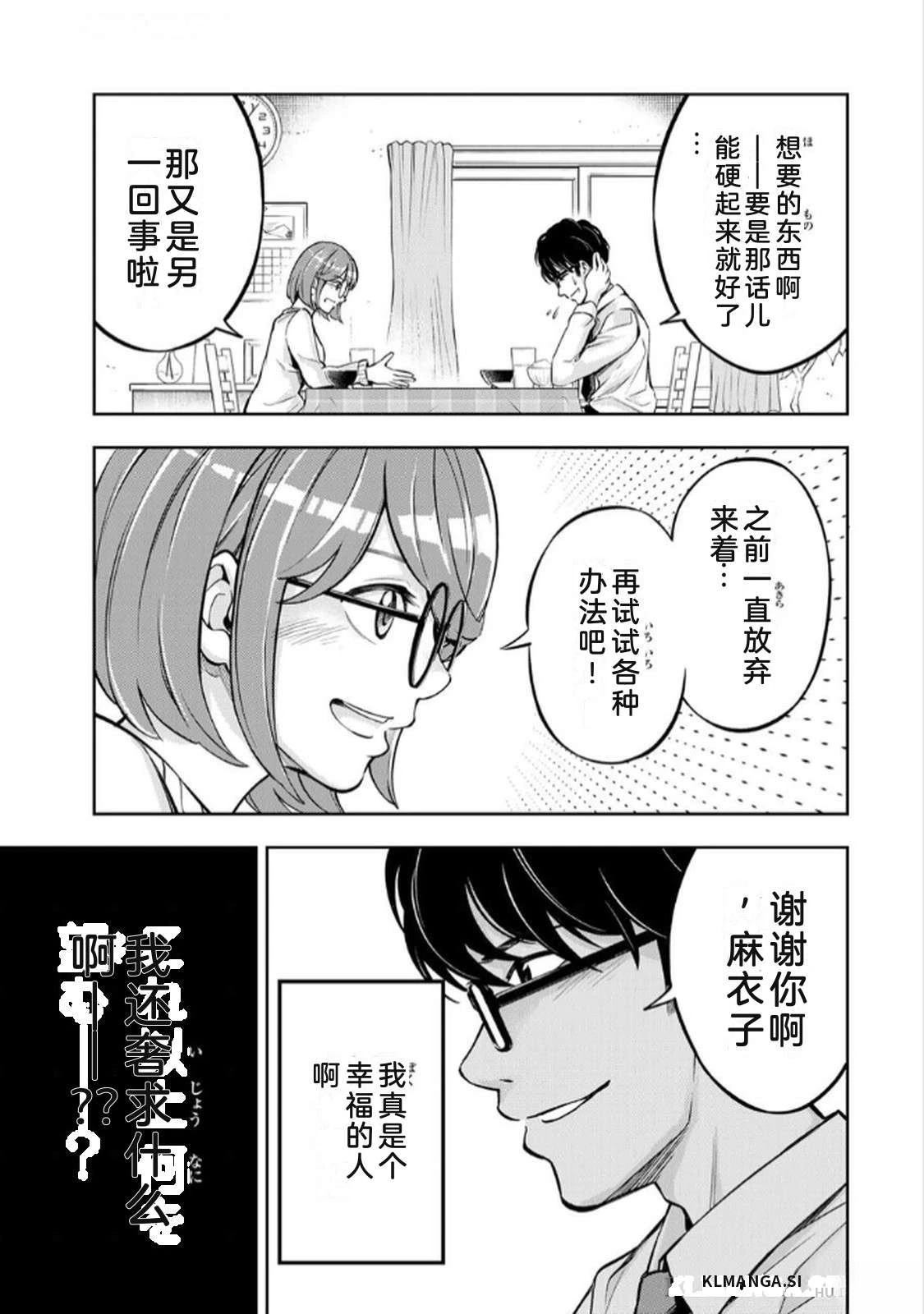 第1卷12