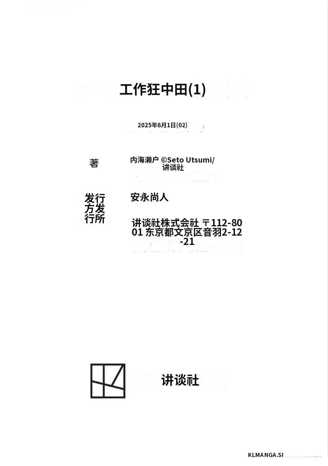 第1卷187