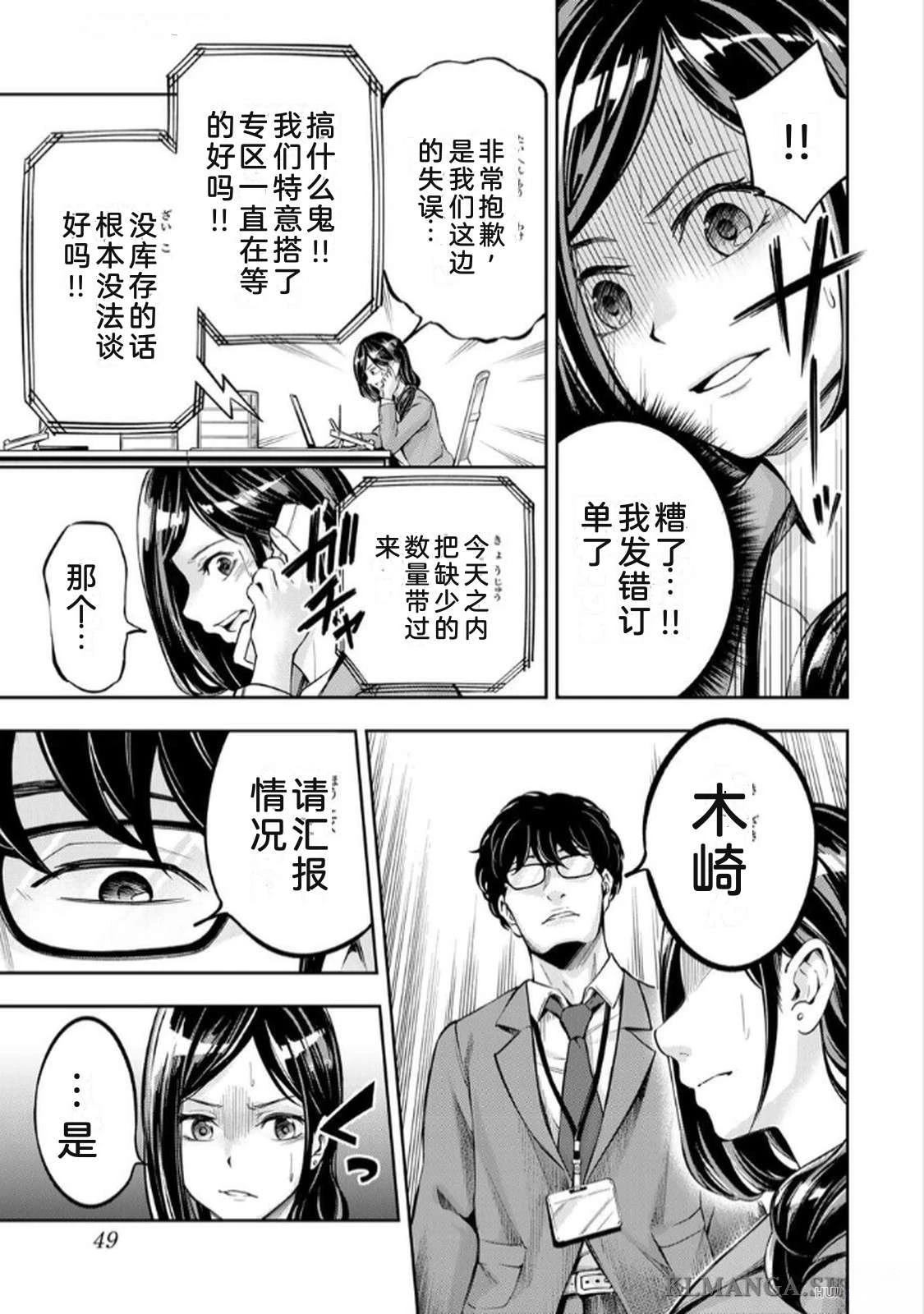 第1卷50