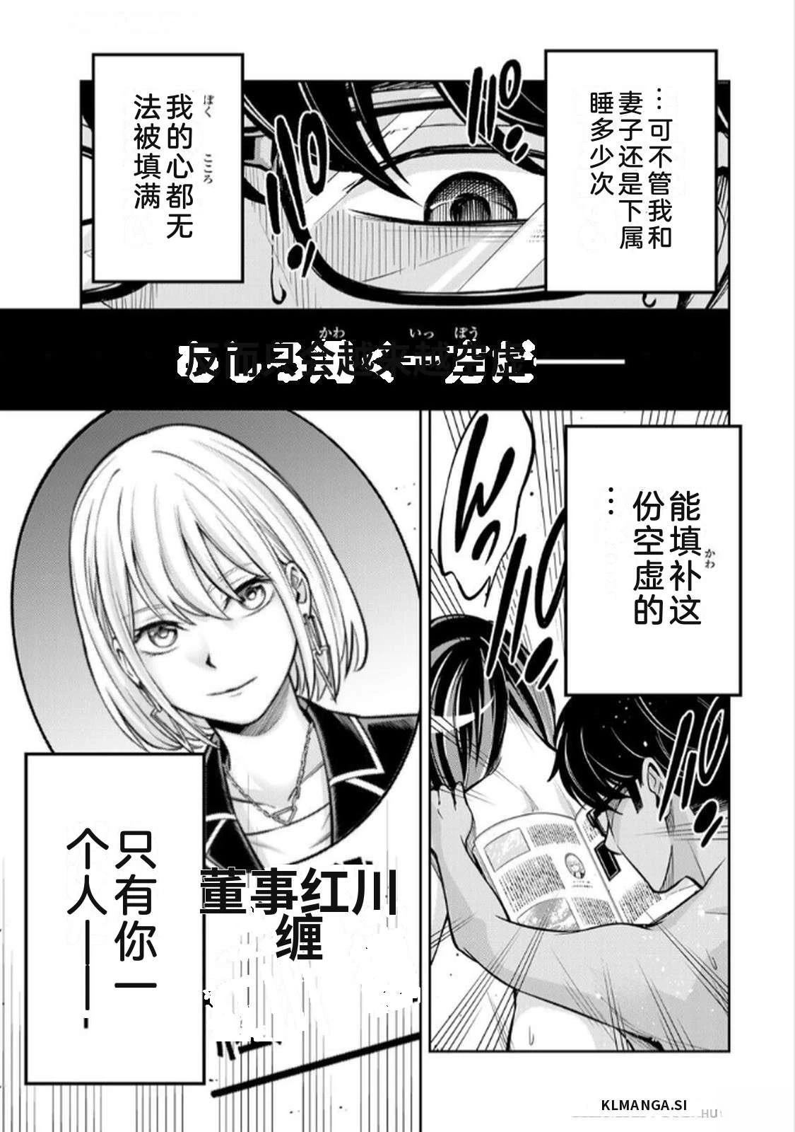 第1卷76