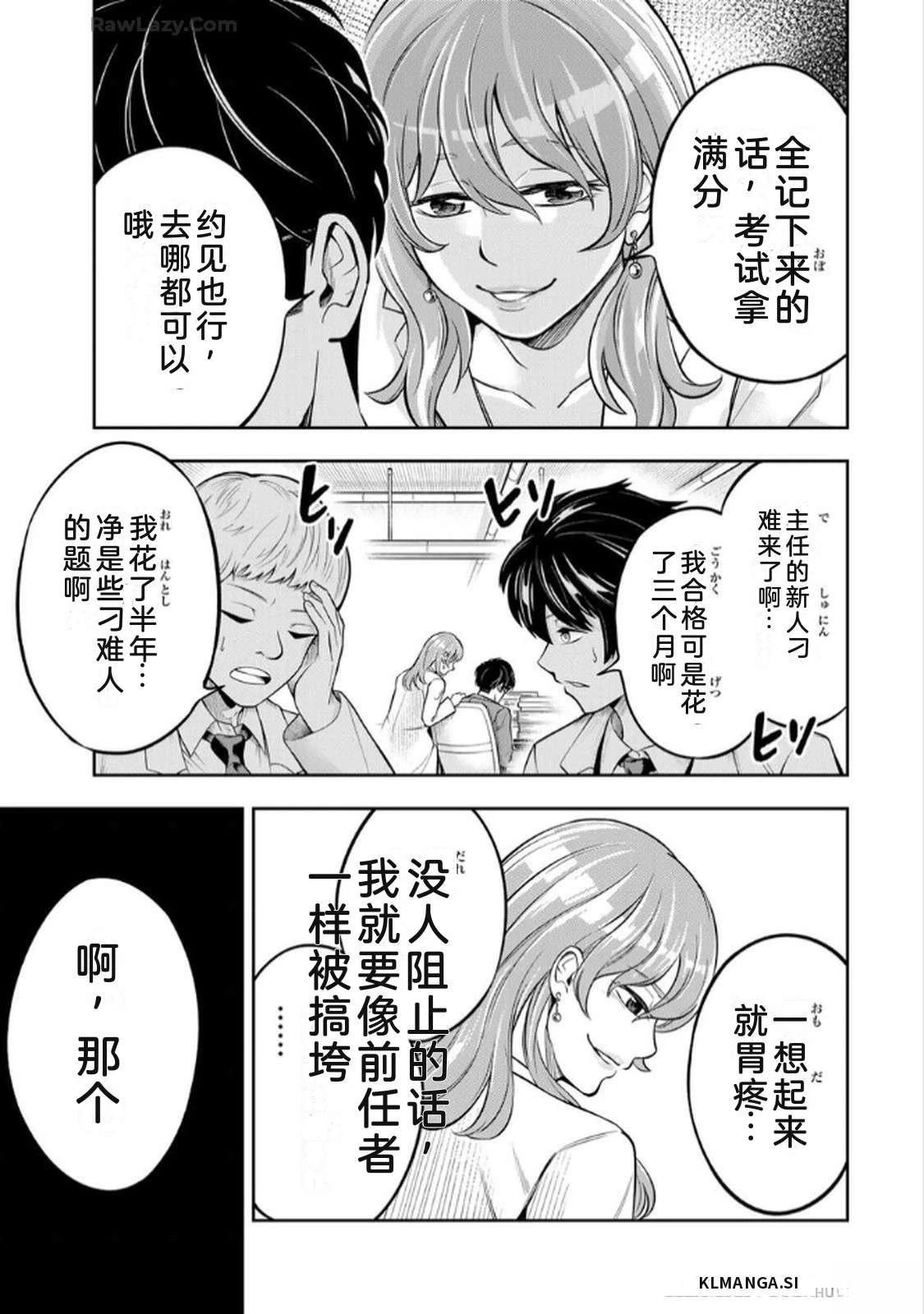 第1卷88