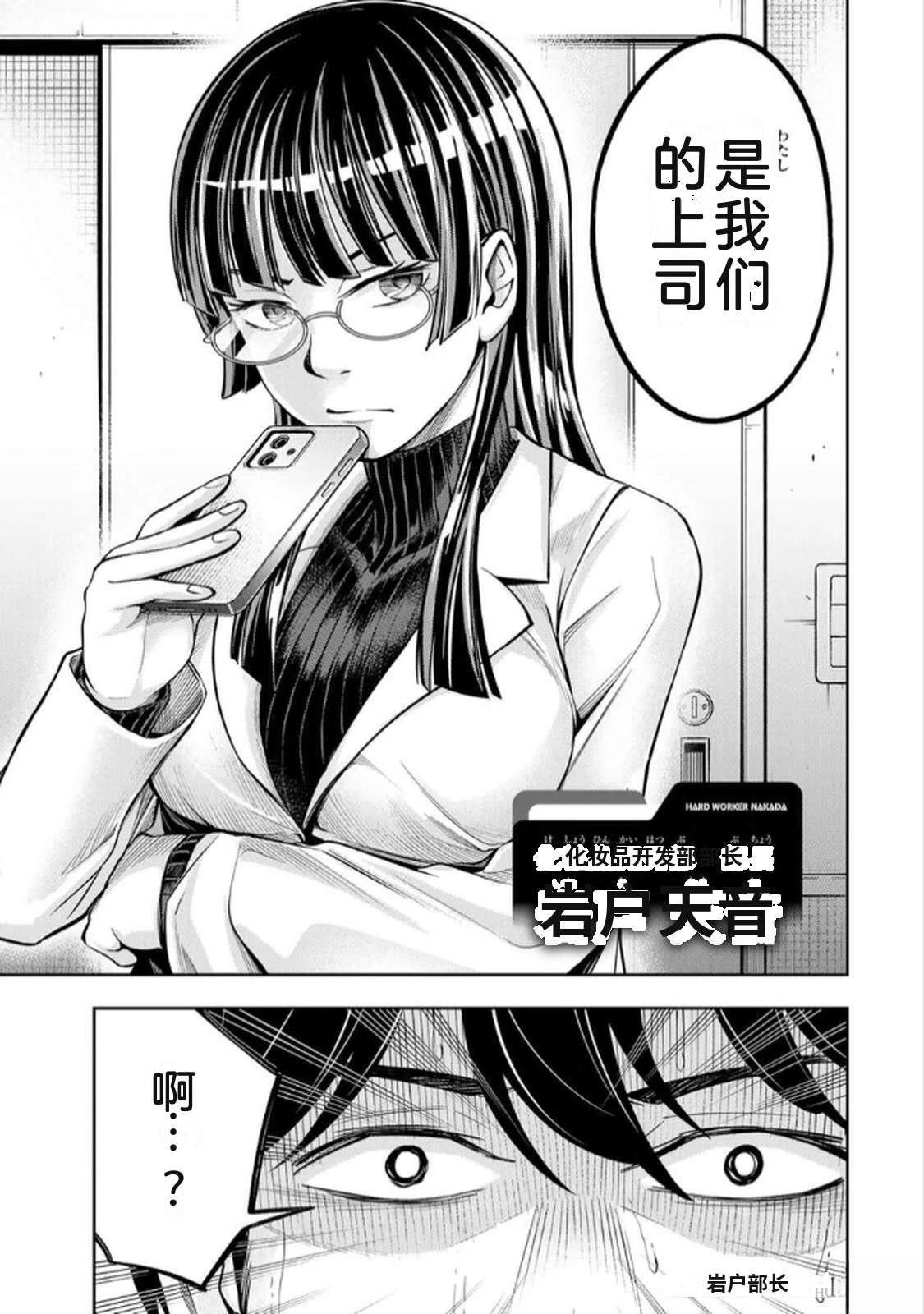第1卷138