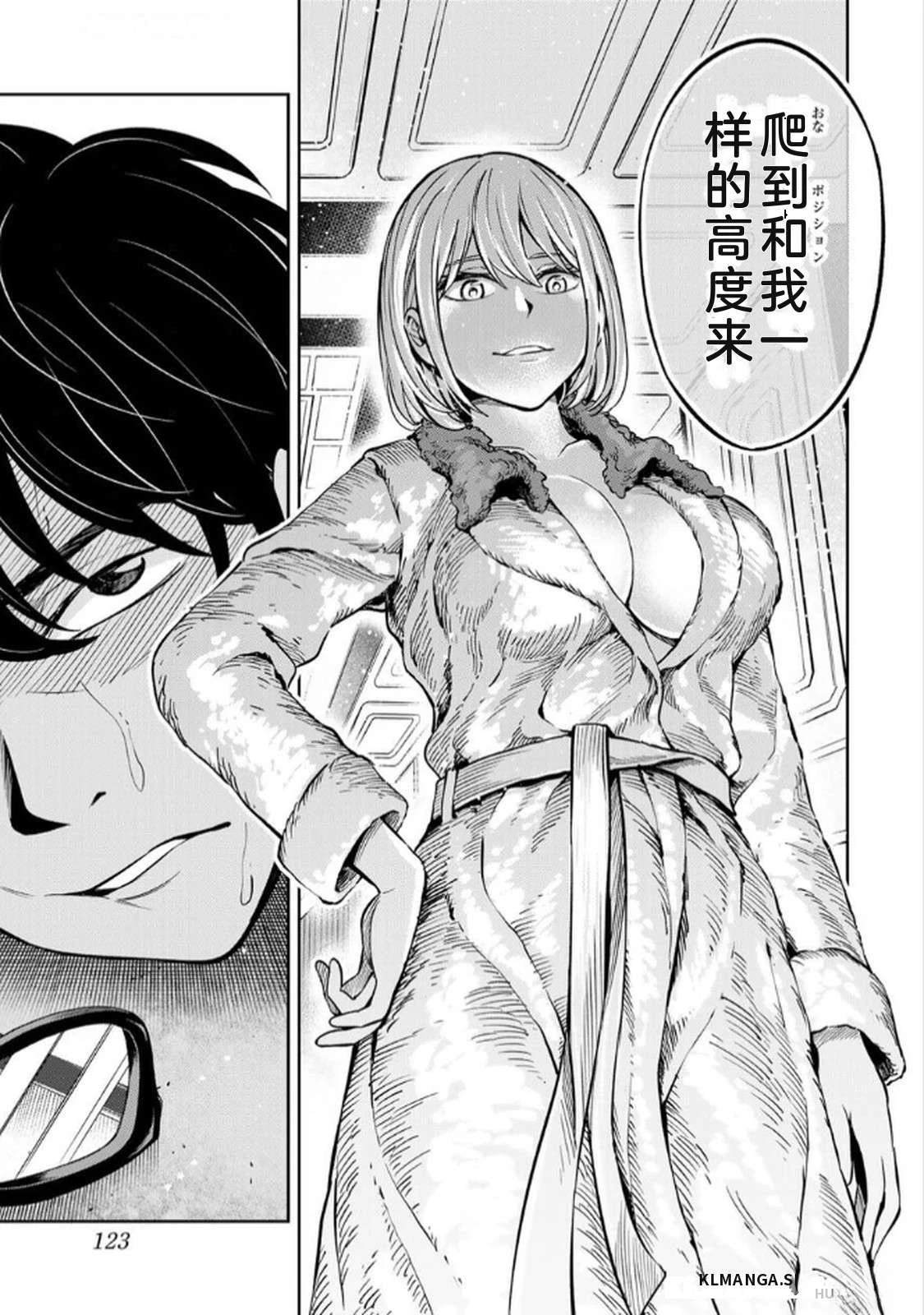 第1卷124