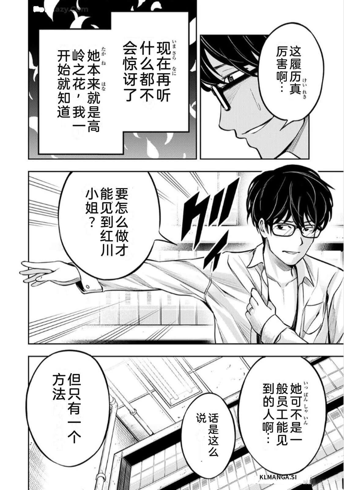 第1卷79