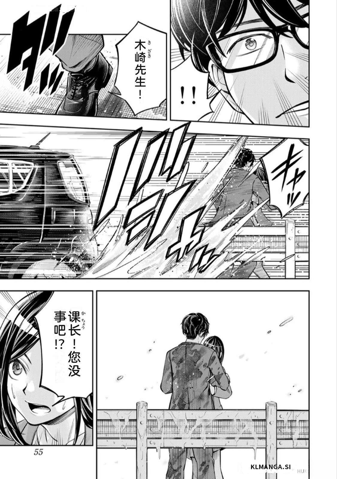 第1卷56