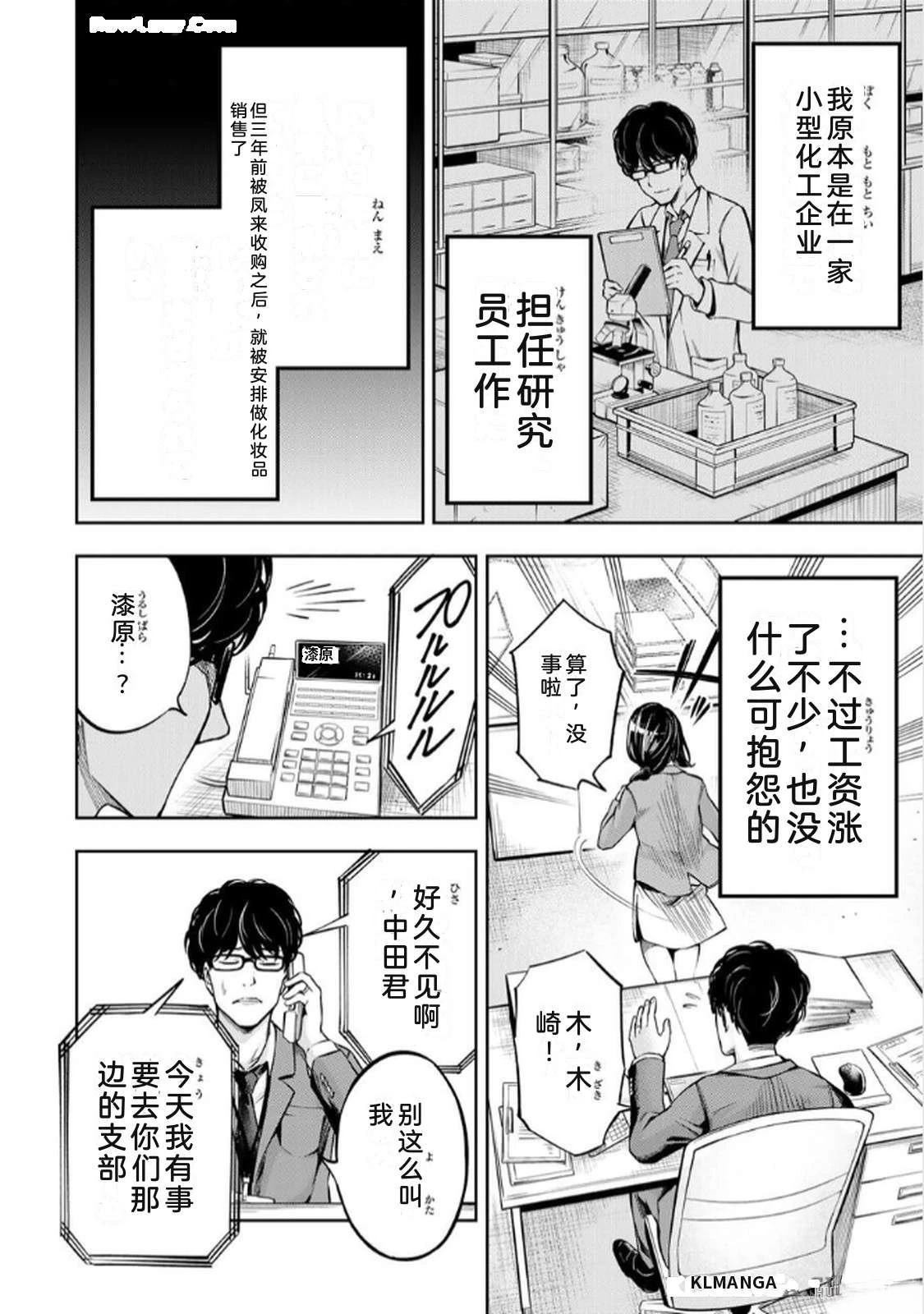 第1卷15