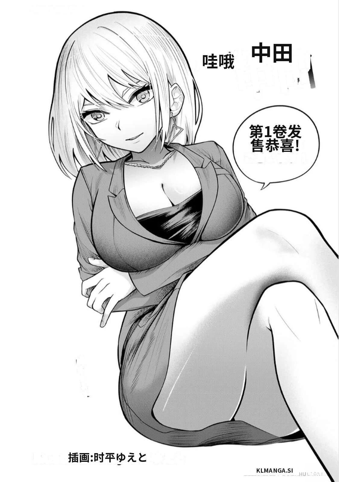 第1卷115