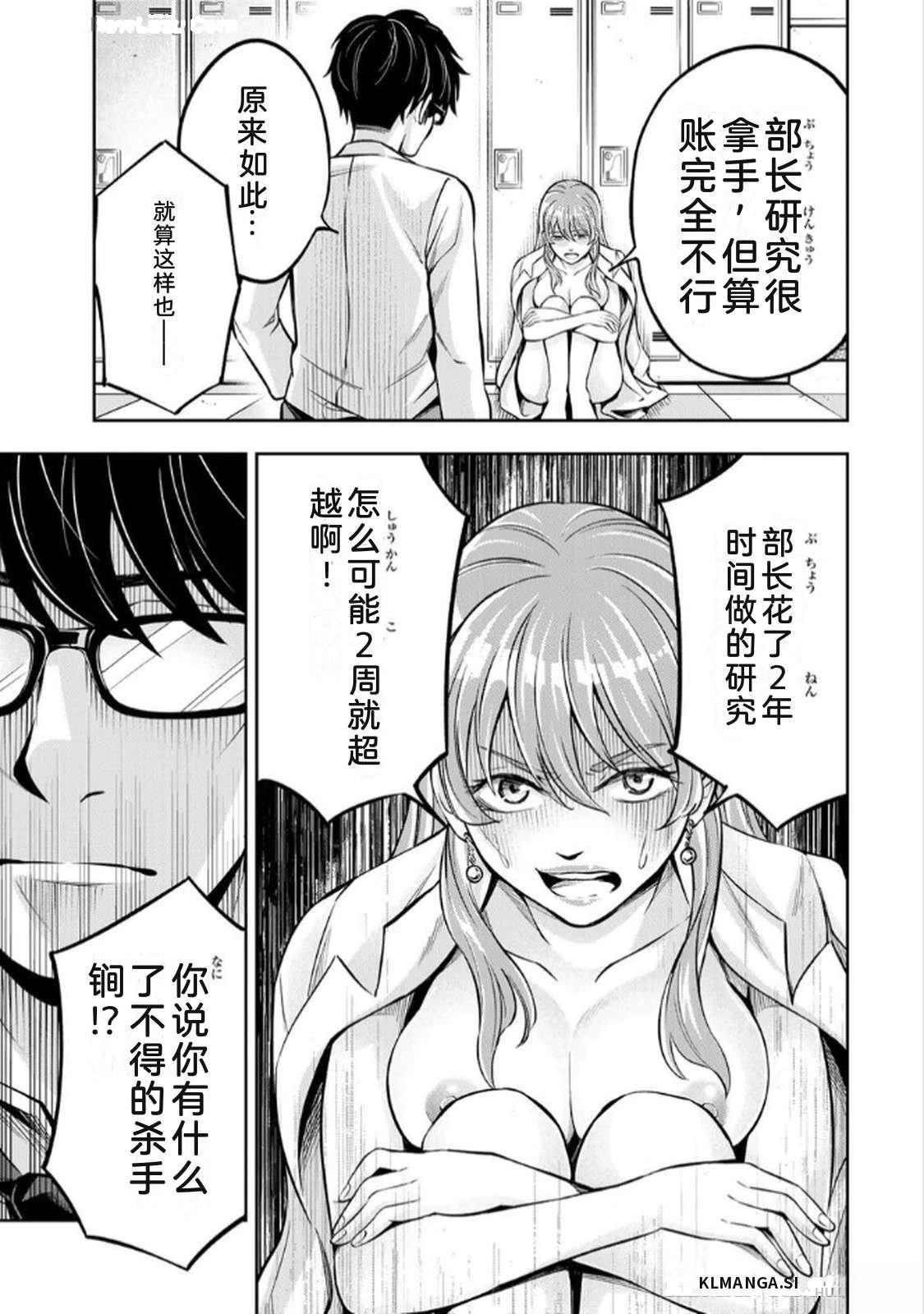 第1卷154