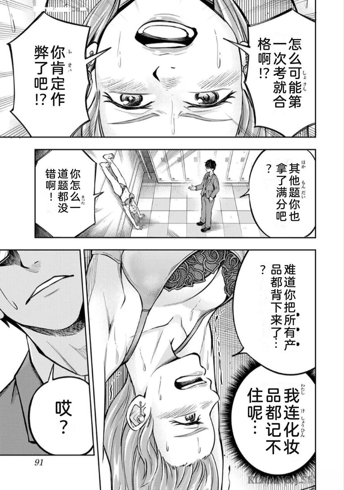 第1卷92