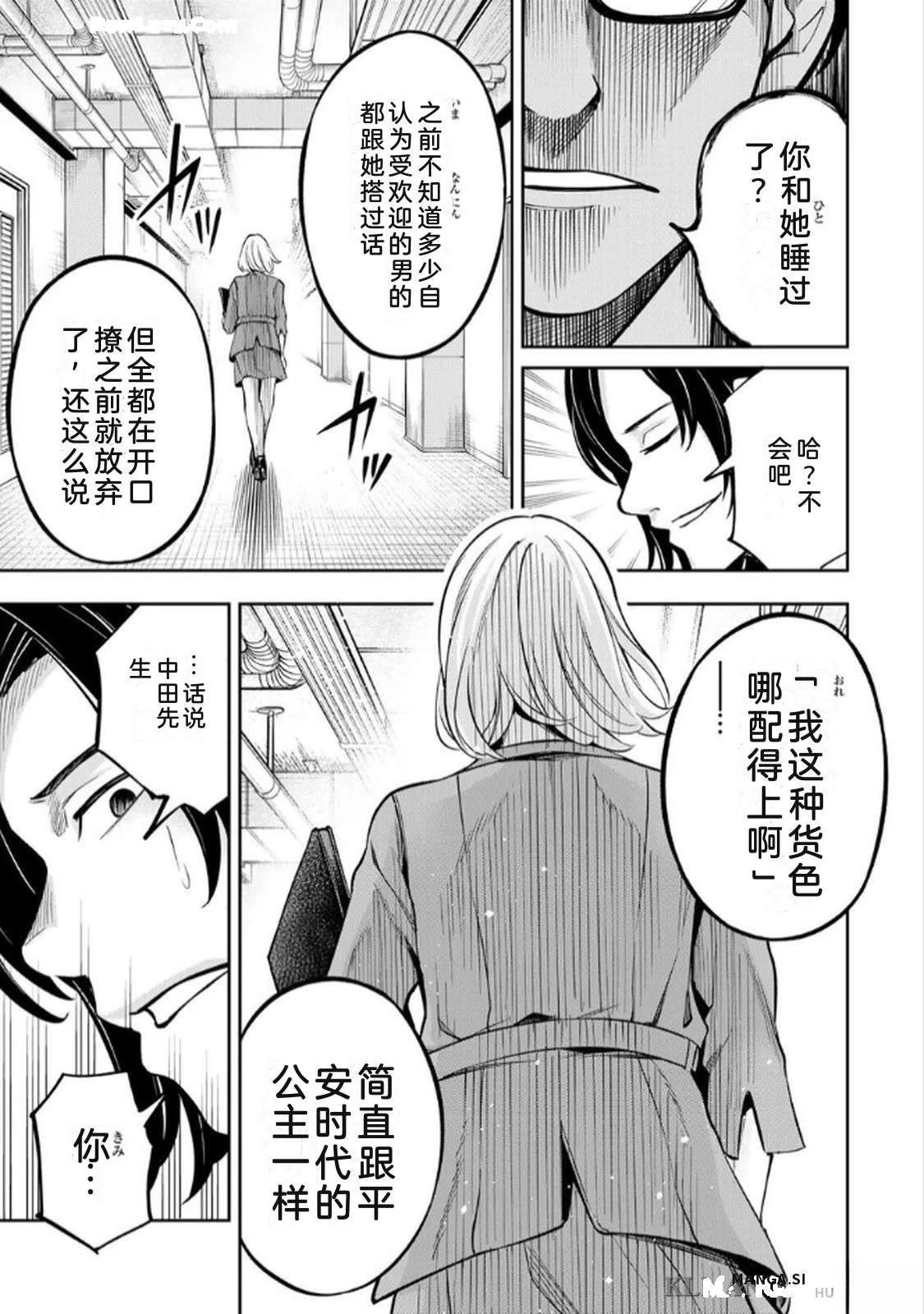 第1卷42