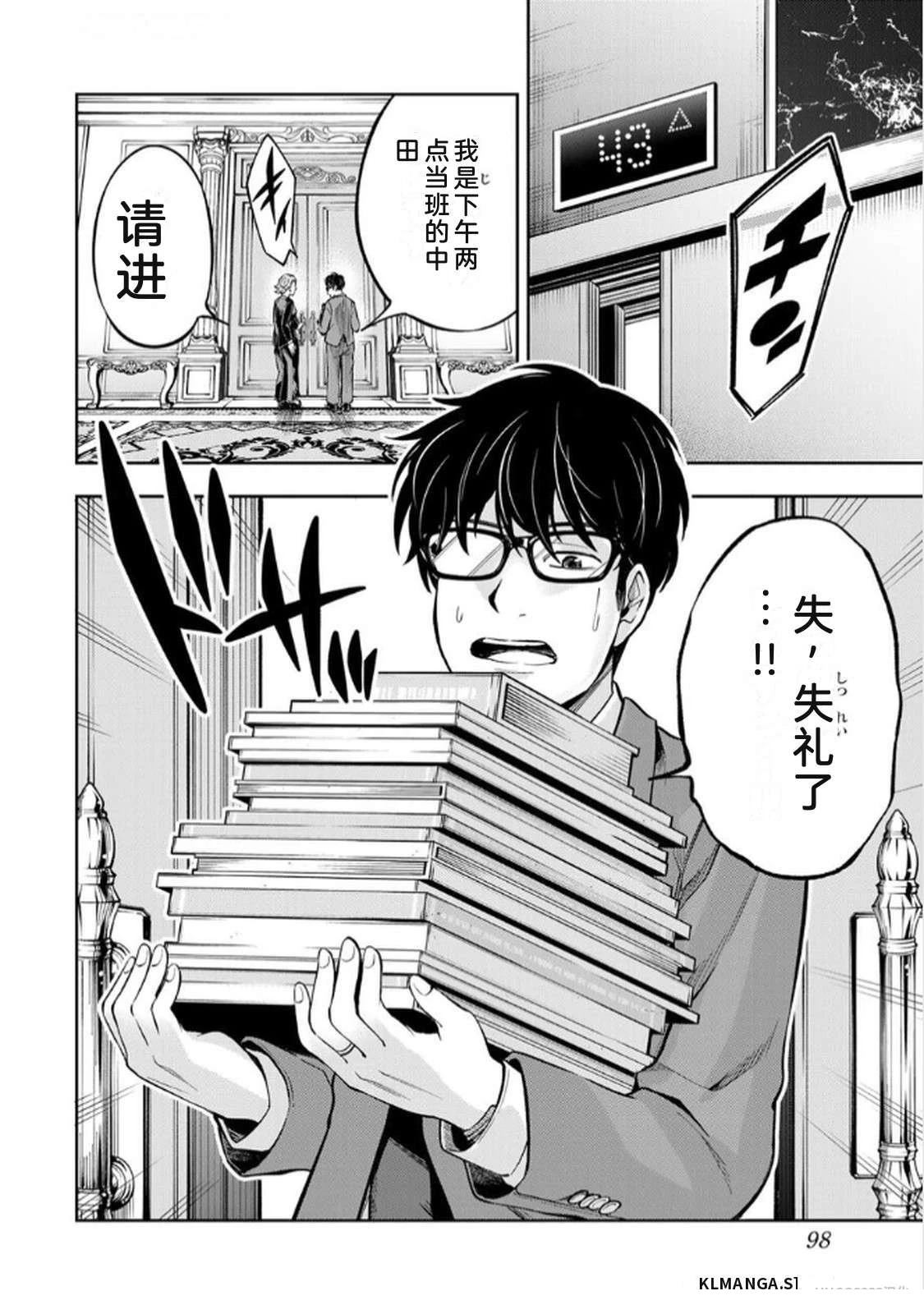 第1卷99