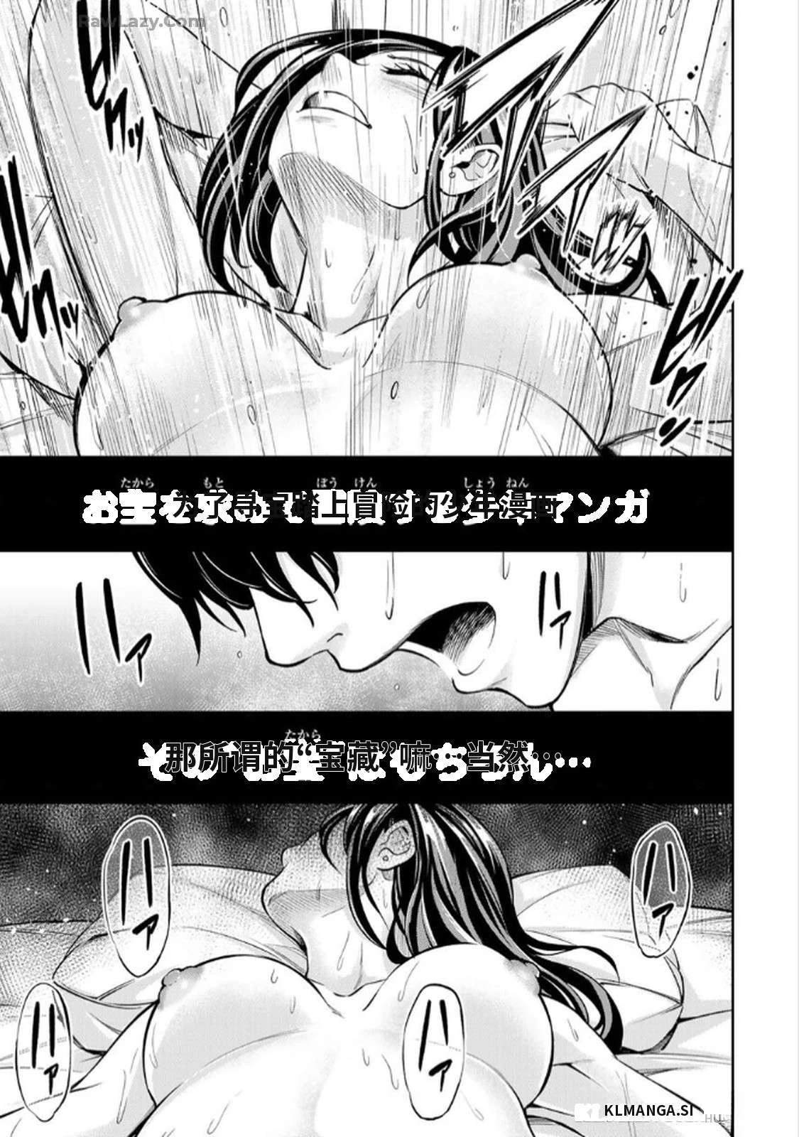 第1卷68
